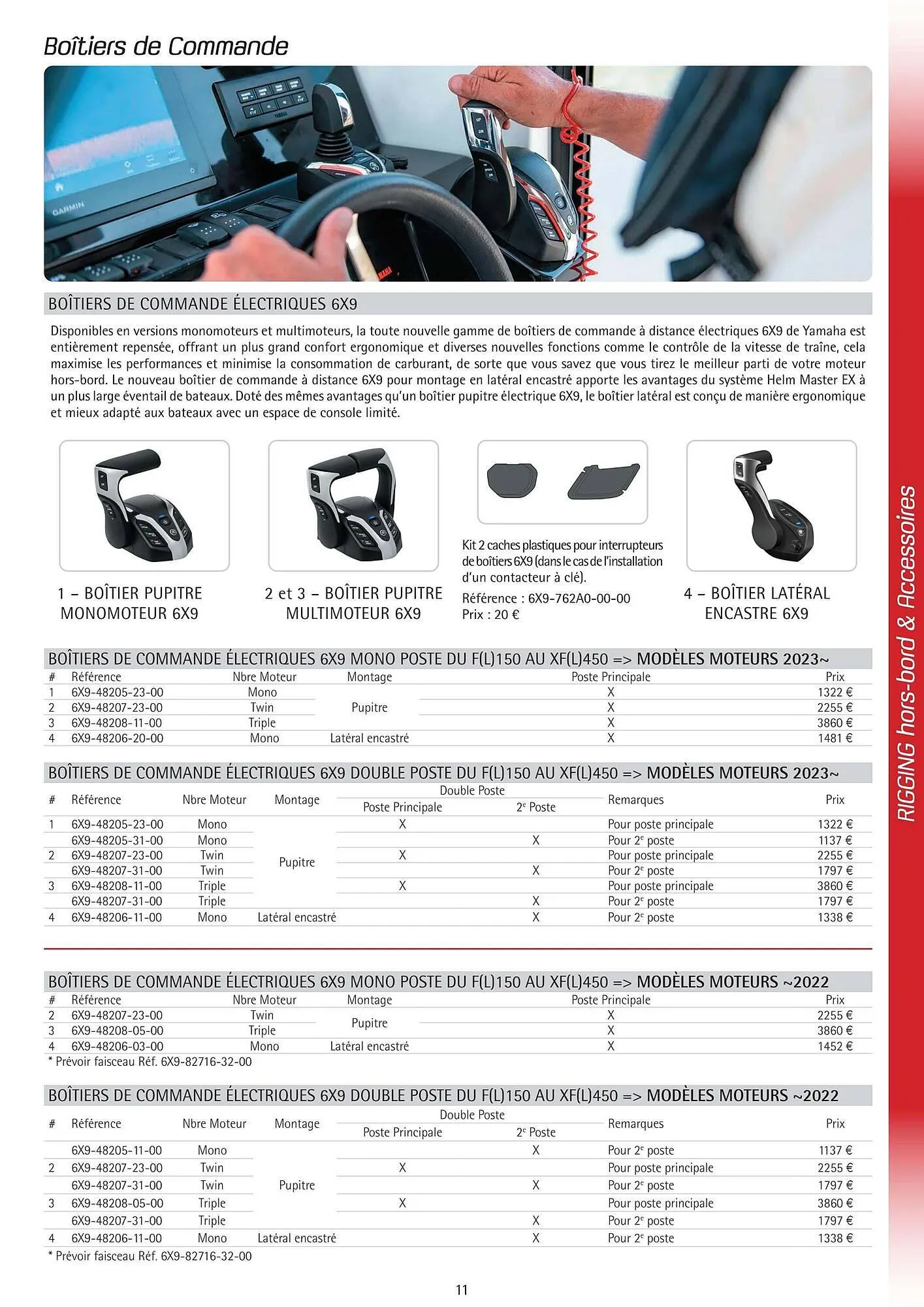 Catalogue Yamaha du 25 février au 31 mai 2026 - Catalogue page 10
