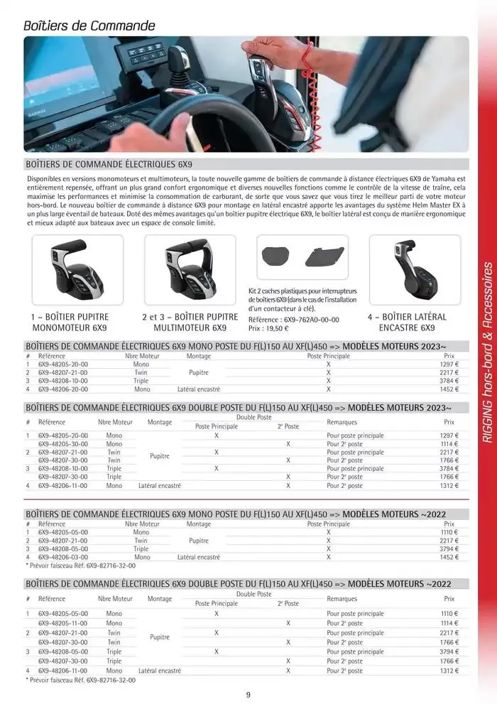 Catalogue Yamaha Marine - Accessoires Marine 2025 du 1 mars au 31 mars 2025 - Catalogue page 9