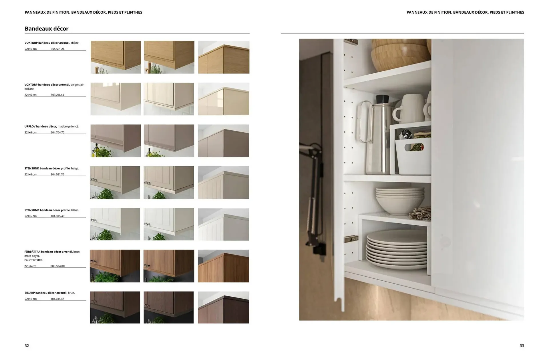 Catalogue IKEA du 2 juillet au 31 décembre 2025 - Catalogue page 17