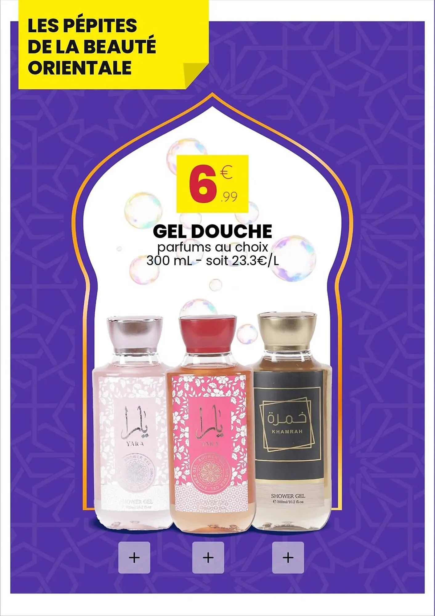 Catalogue Stokomani du 14 juillet au 27 juillet 2025 - Catalogue page 2