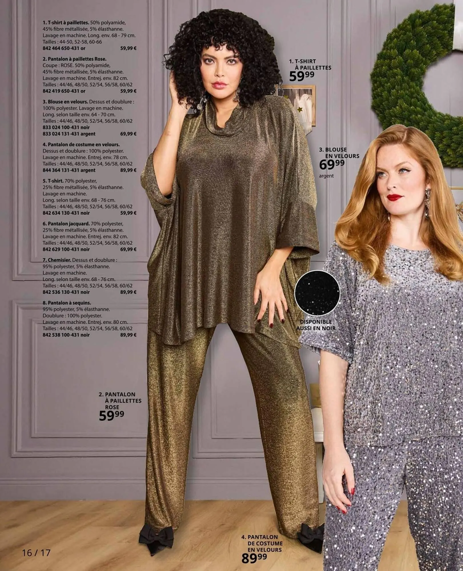 Catalogue Ulla Popken du 4 décembre au 31 décembre 2025 - Catalogue page 16