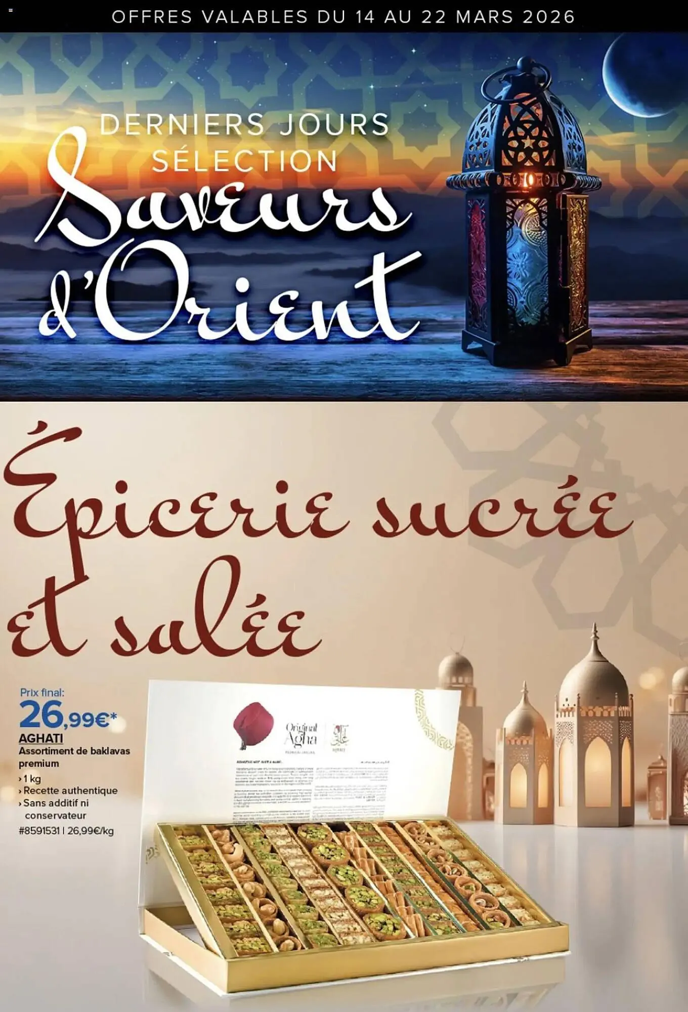 Catalogue Costco du 14 mars au 22 mars 2026 - Catalogue page 1