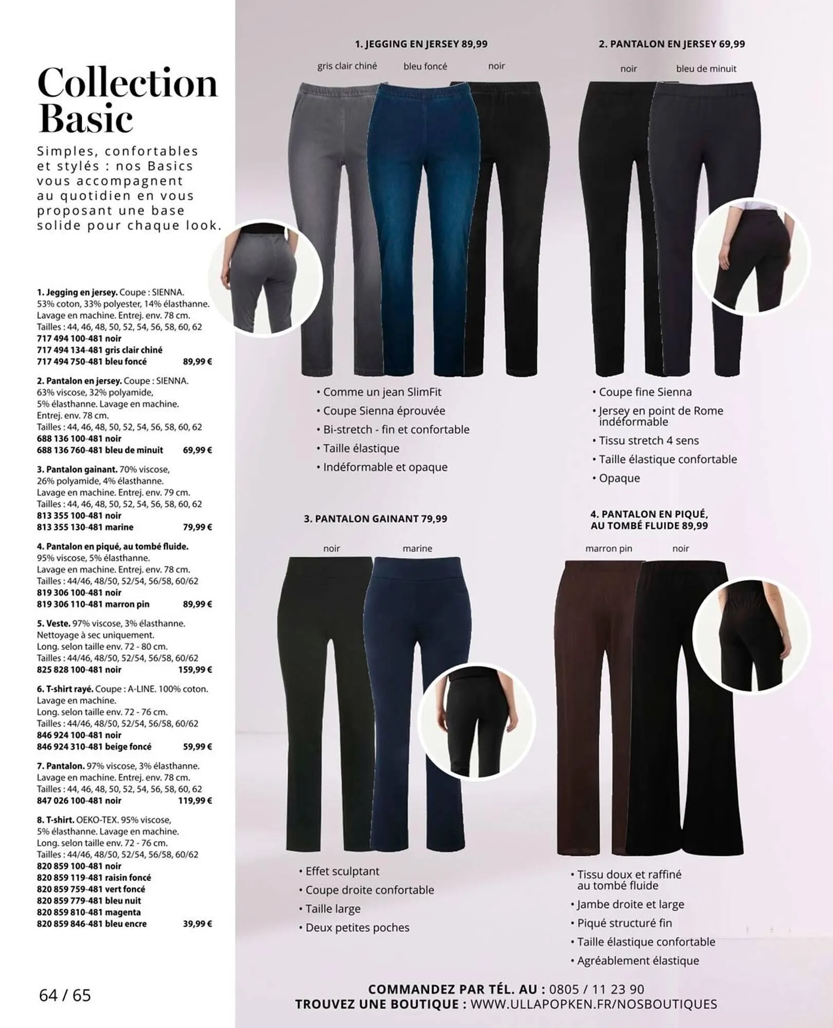 Catalogue Ulla Popken du 20 janvier au 31 janvier 2026 - Catalogue page 64