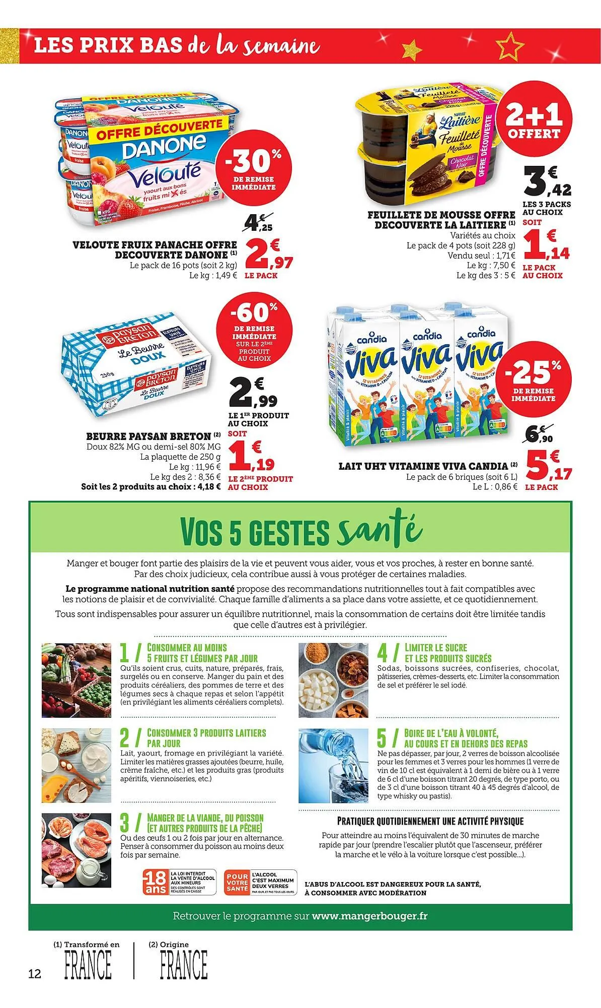 Catalogue Maximarché du 2 décembre au 14 décembre 2025 - Catalogue page 13