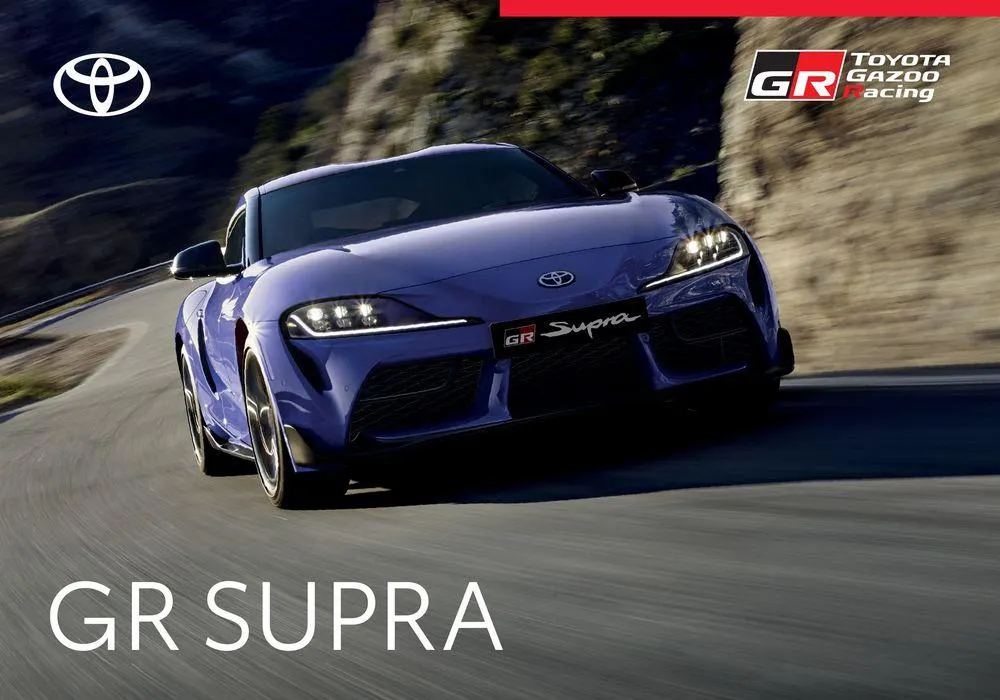 Toyota Supra - 1