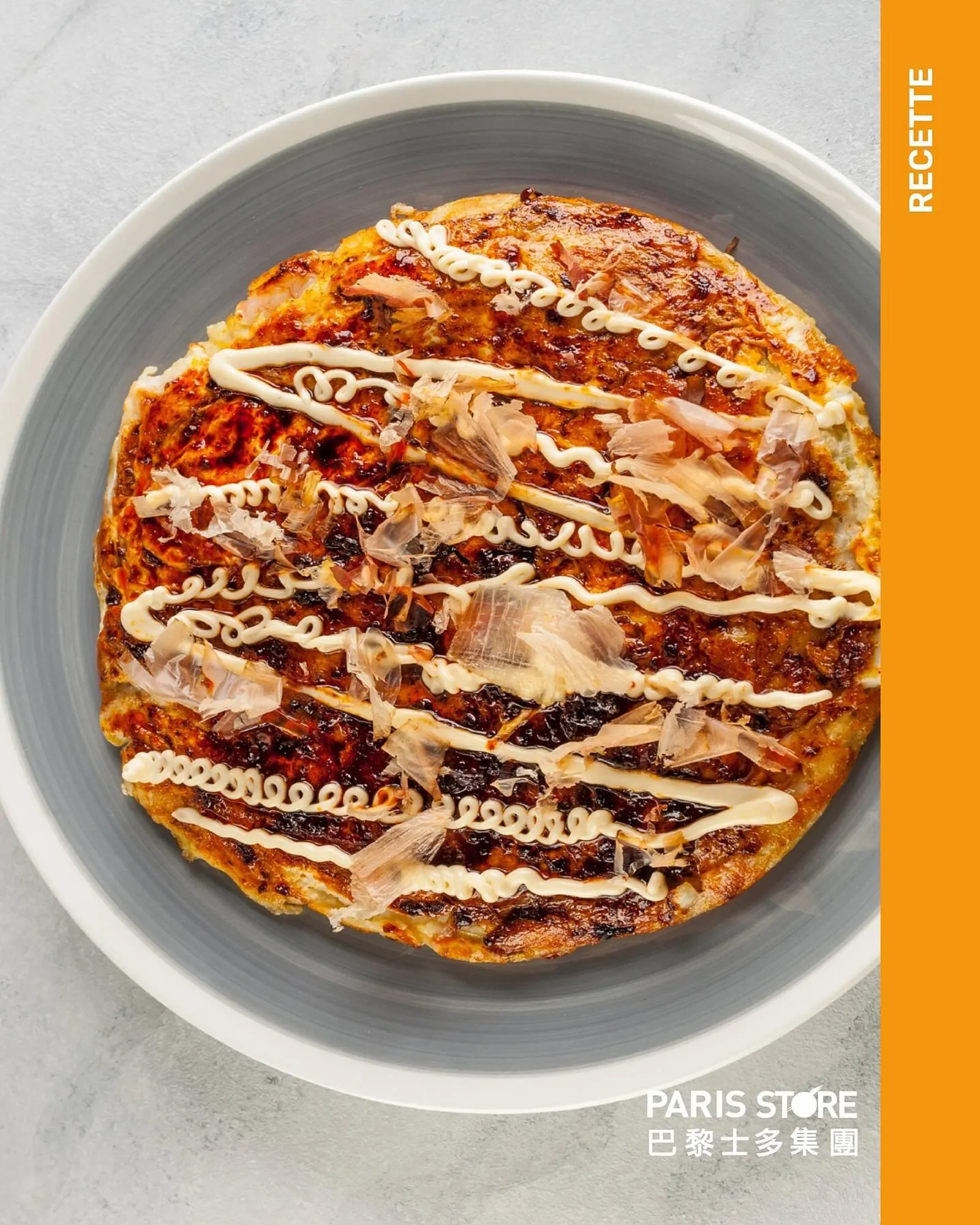 Catalogue Paris Store - 1