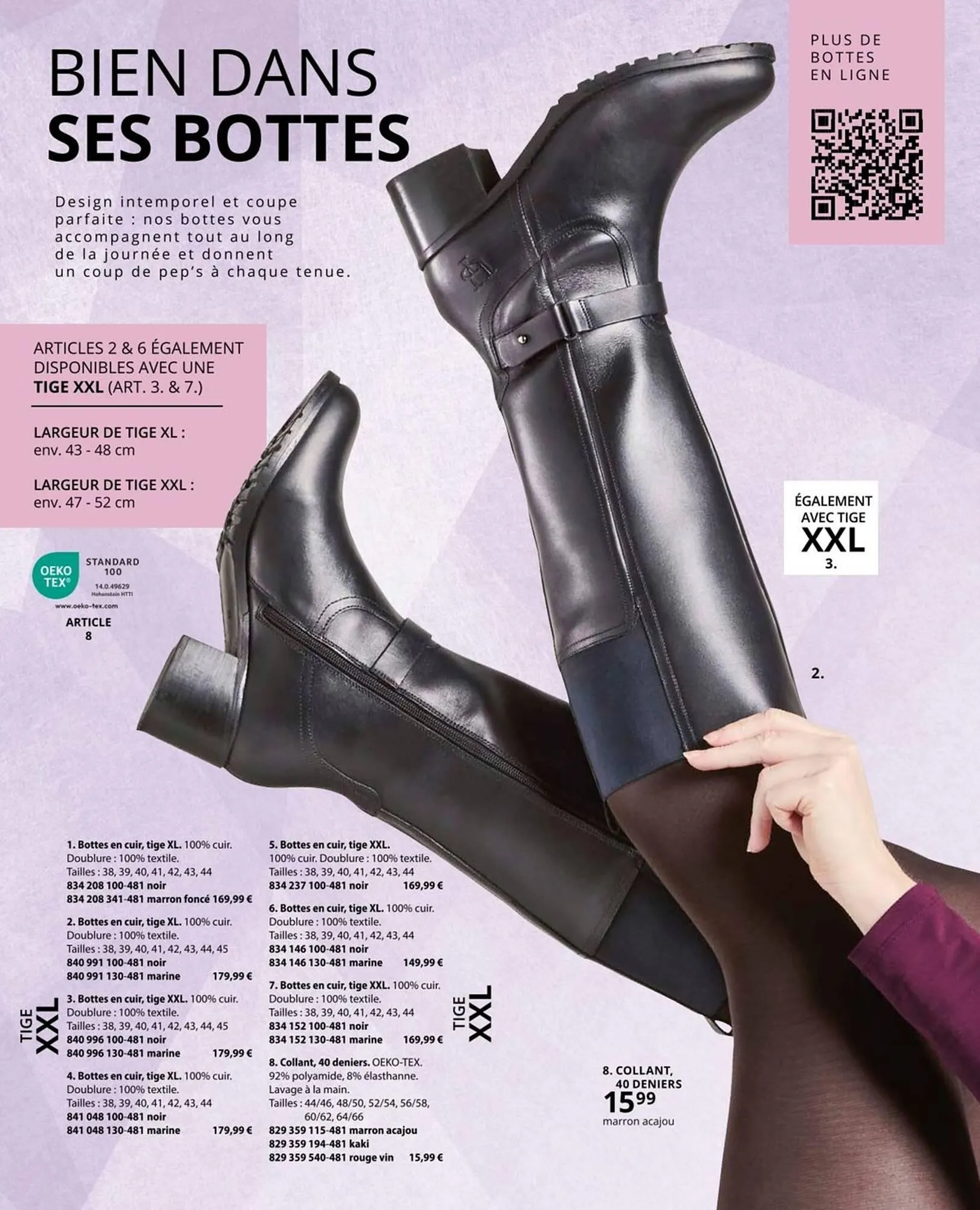 Catalogue Ulla Popken du 20 janvier au 31 janvier 2026 - Catalogue page 95