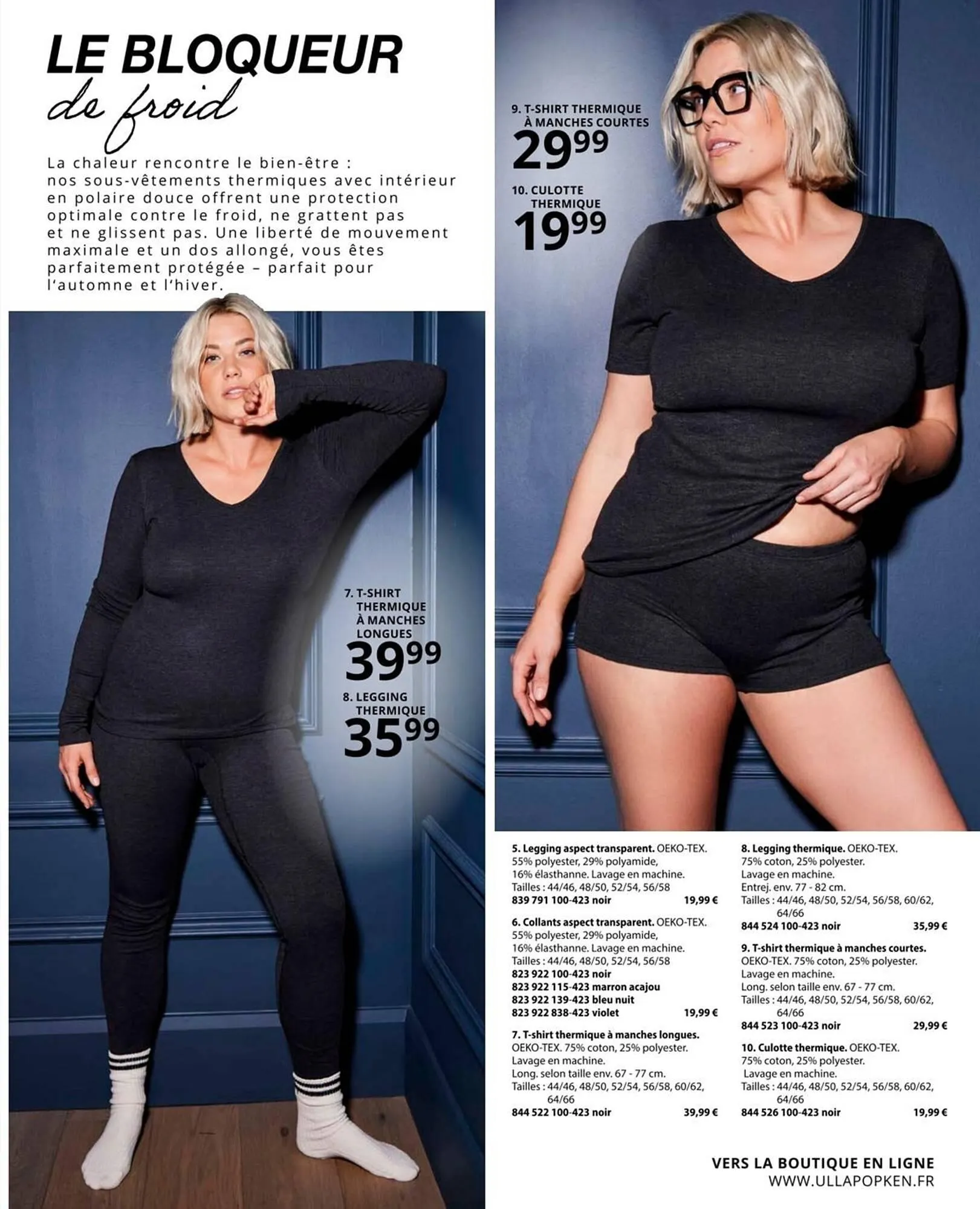 Catalogue Ulla Popken du 2 octobre au 31 octobre 2025 - Catalogue page 205