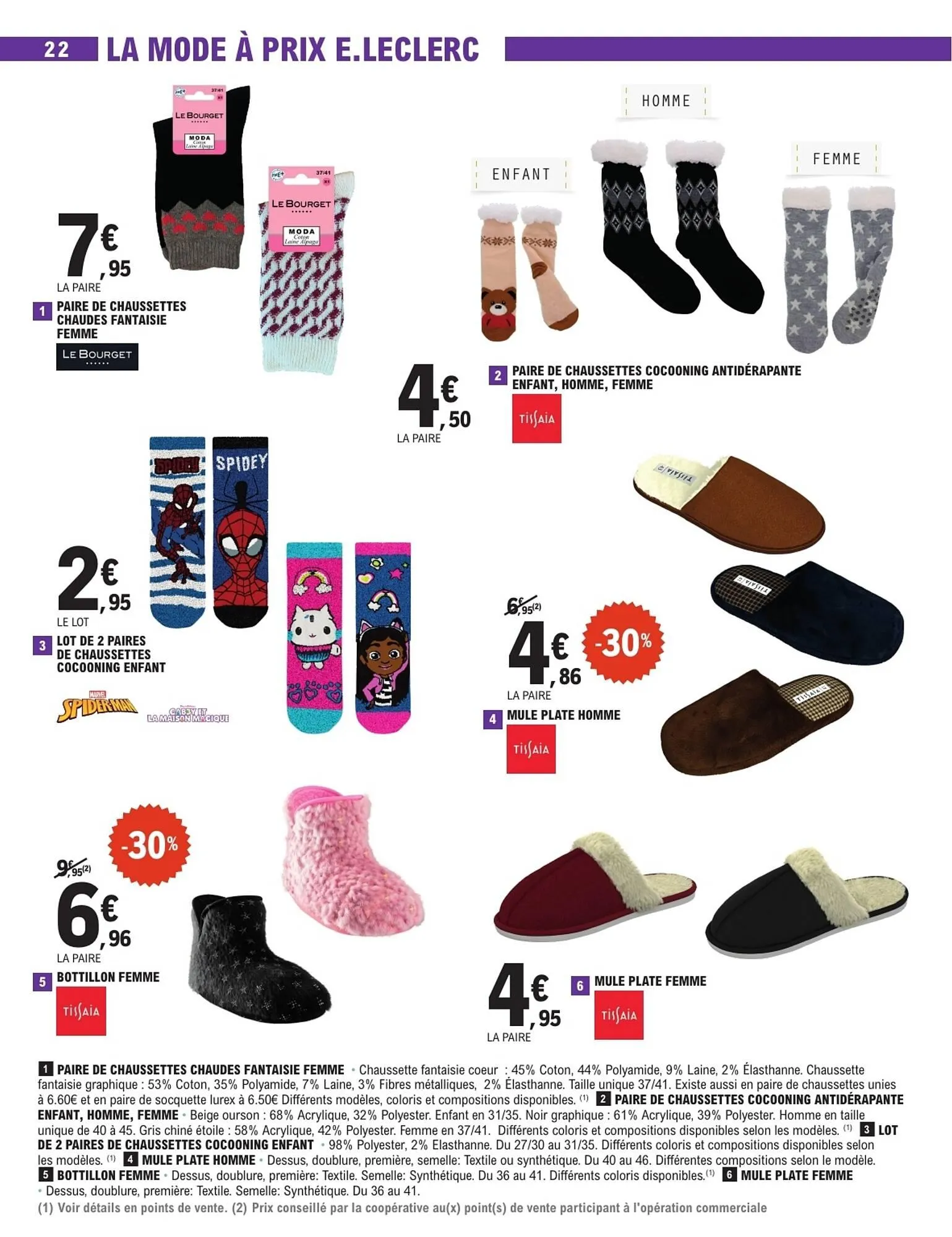 Catalogue E.Leclerc du 26 décembre au 10 janvier 2026 - Catalogue page 22