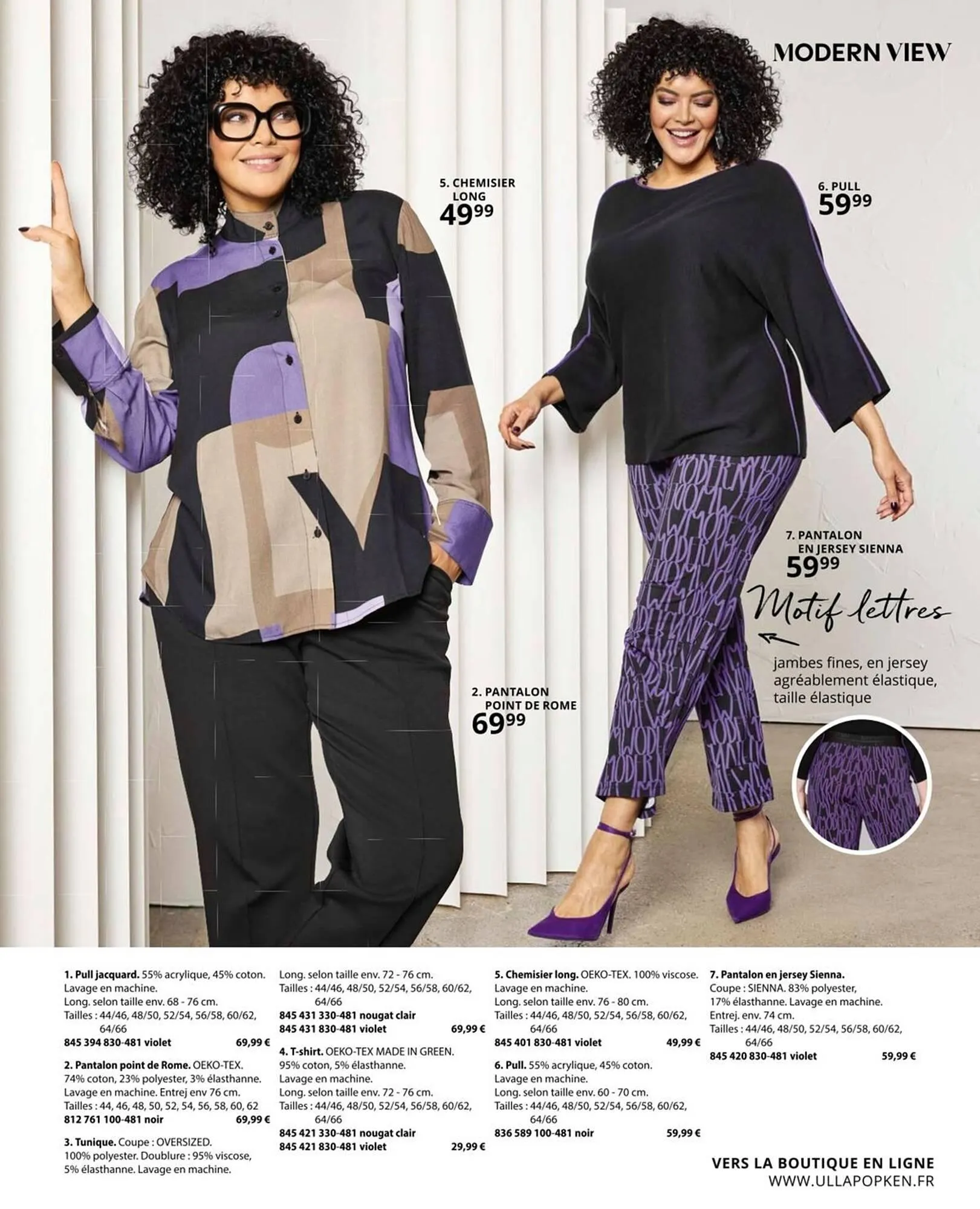 Catalogue Ulla Popken du 20 janvier au 31 janvier 2026 - Catalogue page 49