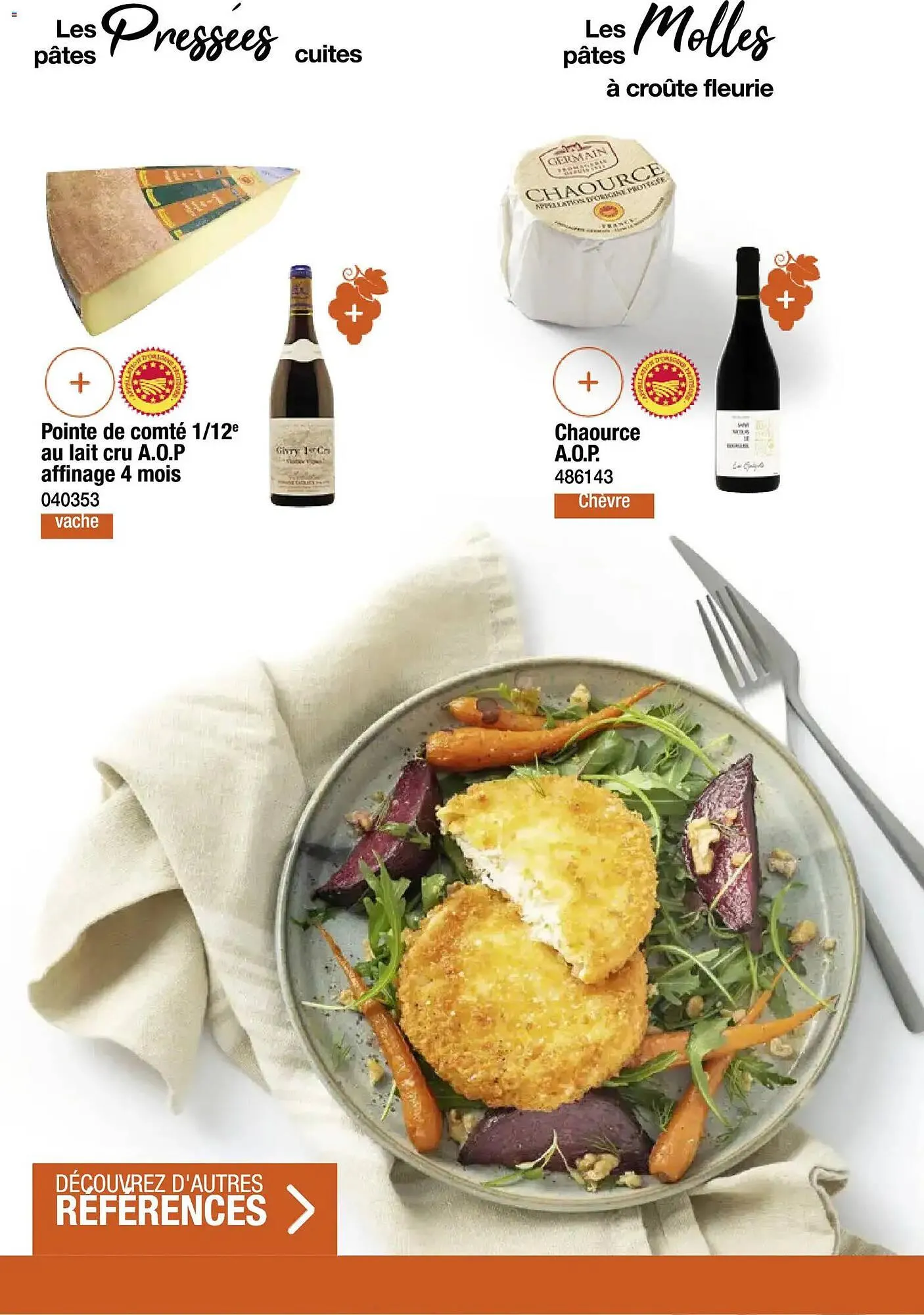 Catalogue Promocash du 19 novembre au 31 décembre 2025 - Catalogue page 22