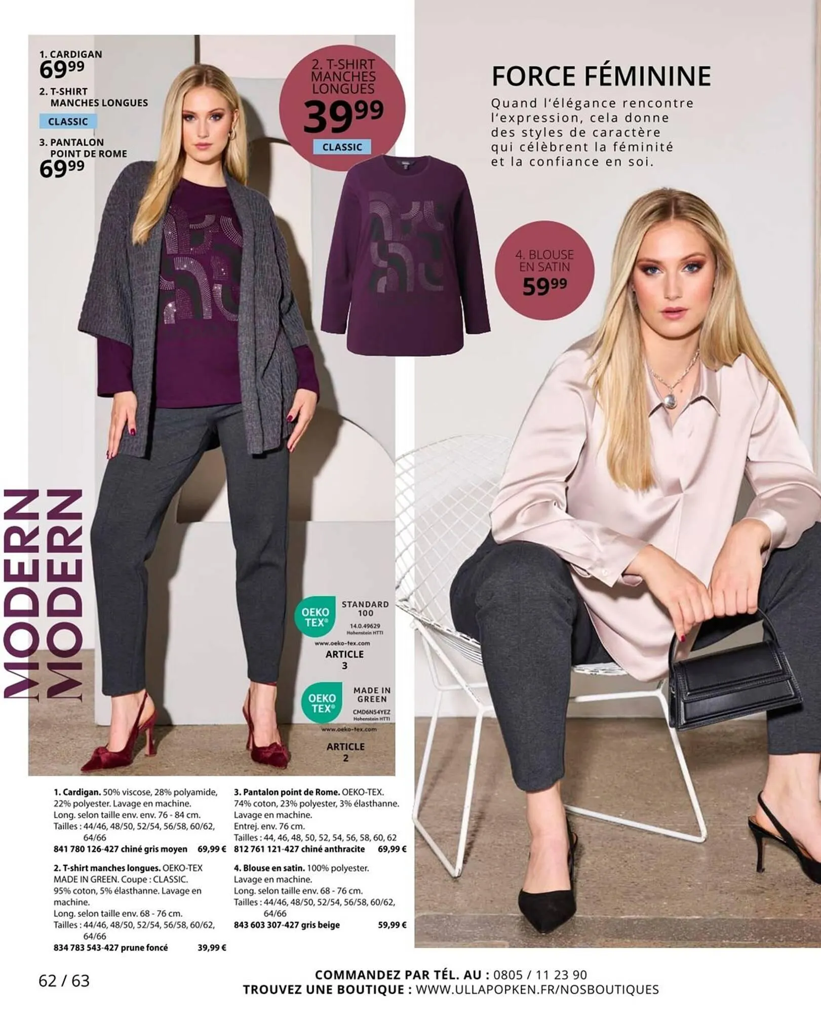 Catalogue Ulla Popken du 5 novembre au 30 novembre 2025 - Catalogue page 62