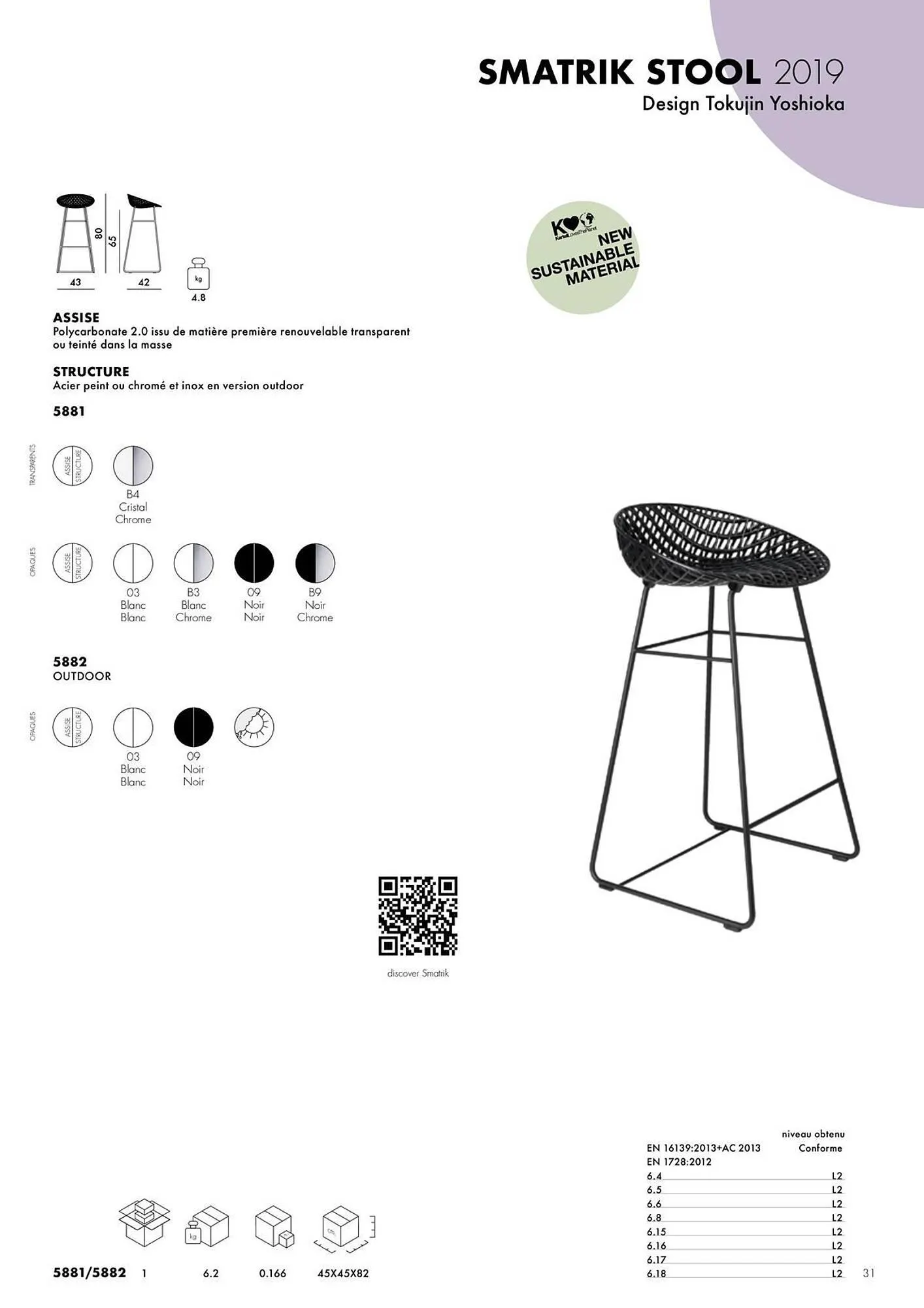 Catalogue Kartell du 4 février au 31 décembre 2026 - Catalogue page 33