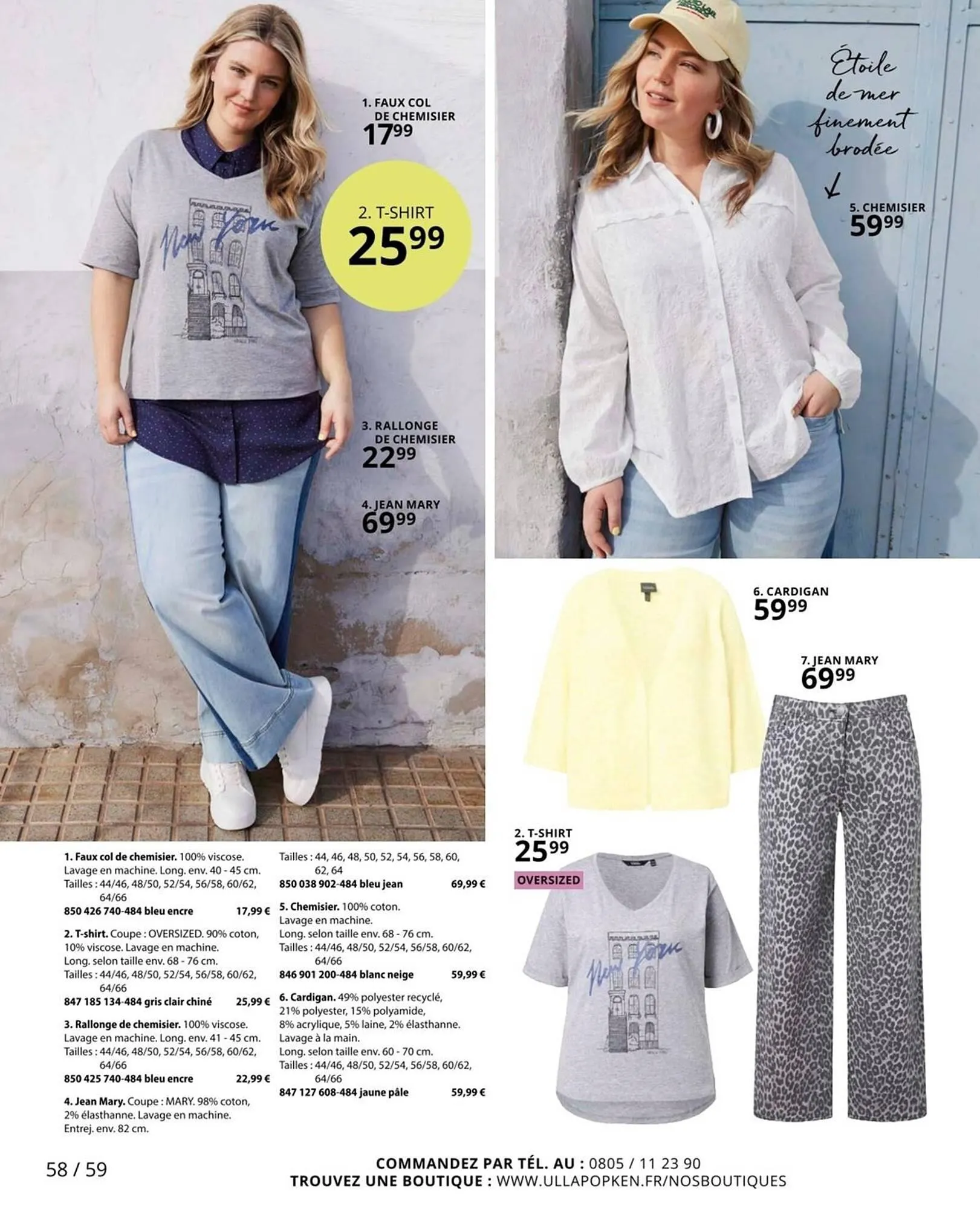 Catalogue Ulla Popken du 29 mars au 22 avril 2026 - Catalogue page 58