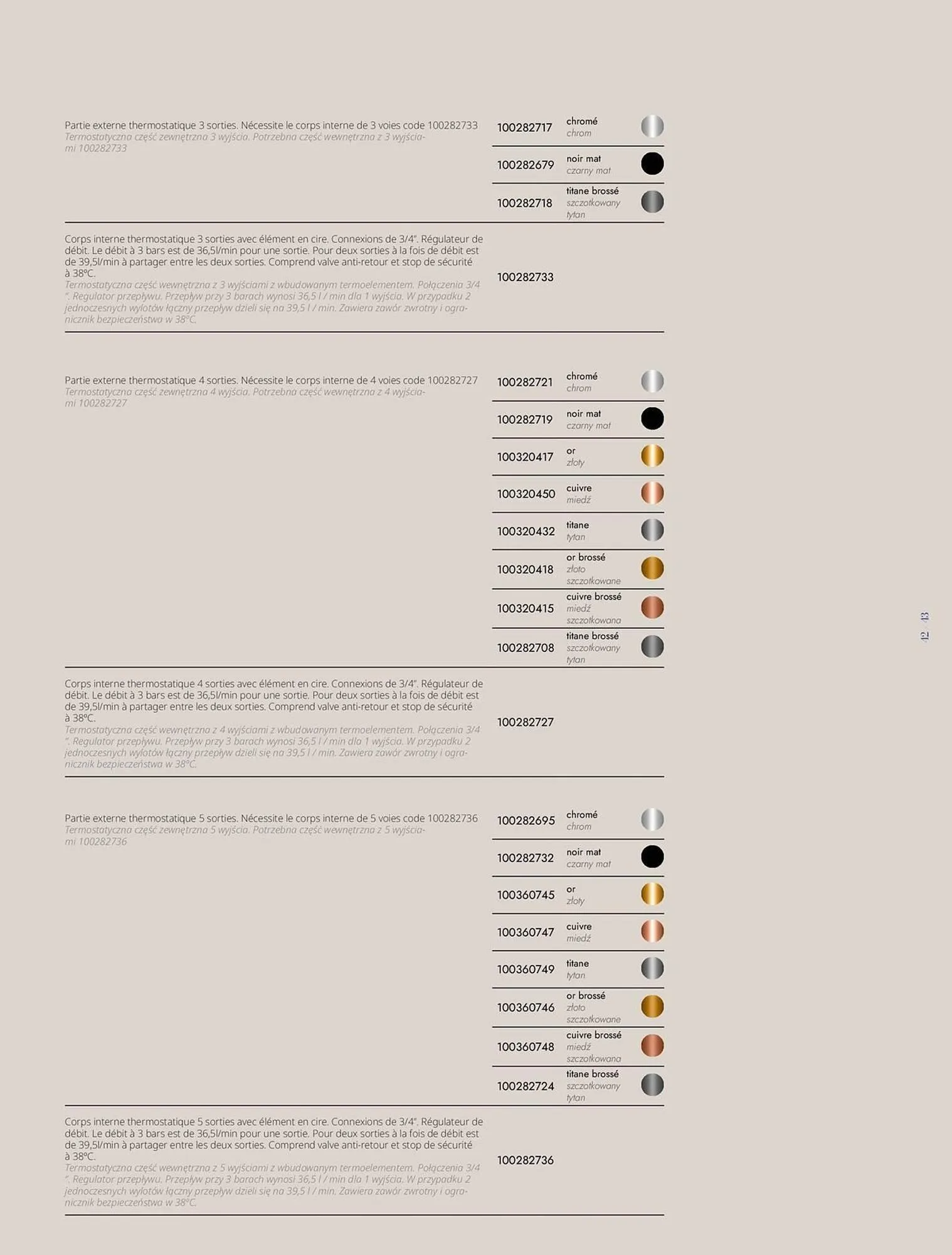 Catalogue Porcelanosa du 2 octobre au 31 décembre 2025 - Catalogue page 45