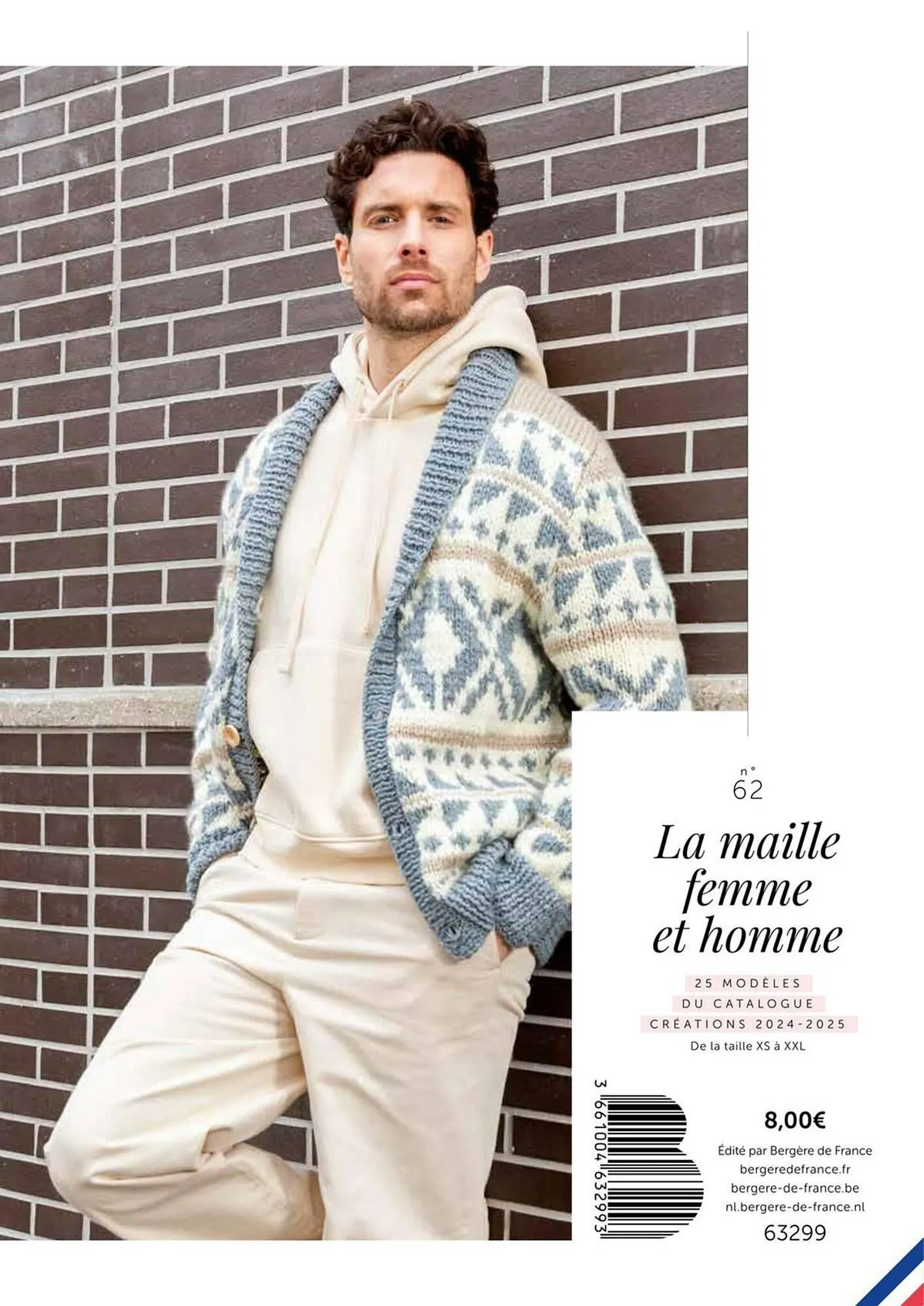 Catalogue Bergère de France du 28 août au 31 décembre 2025 - Catalogue page 47