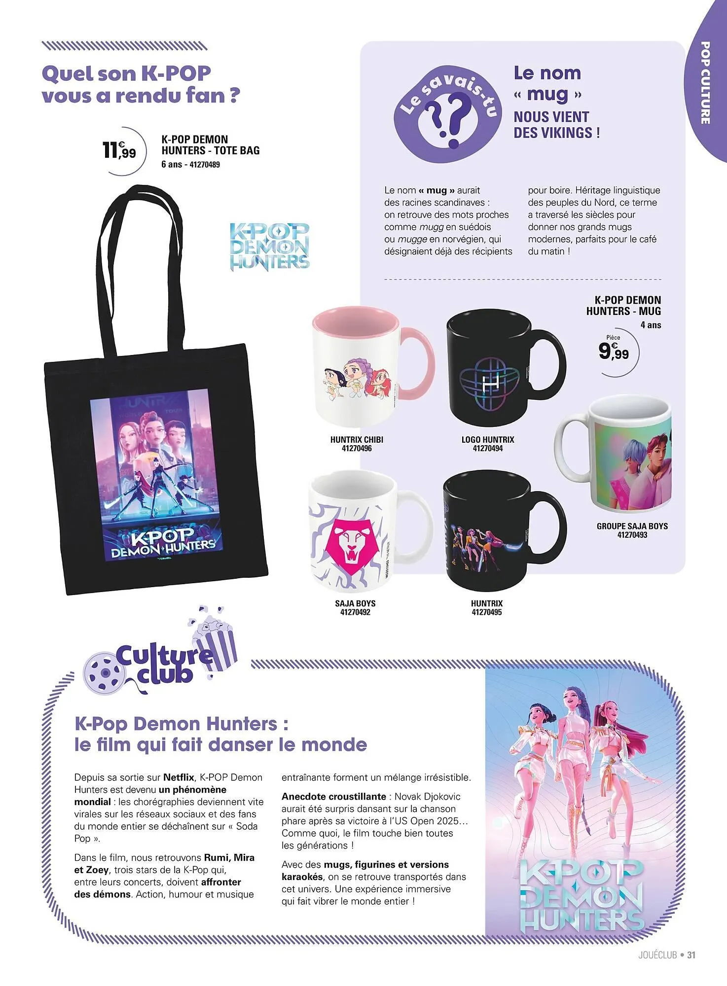 Catalogue JouéClub du 4 novembre au 31 décembre 2025 - Catalogue page 31
