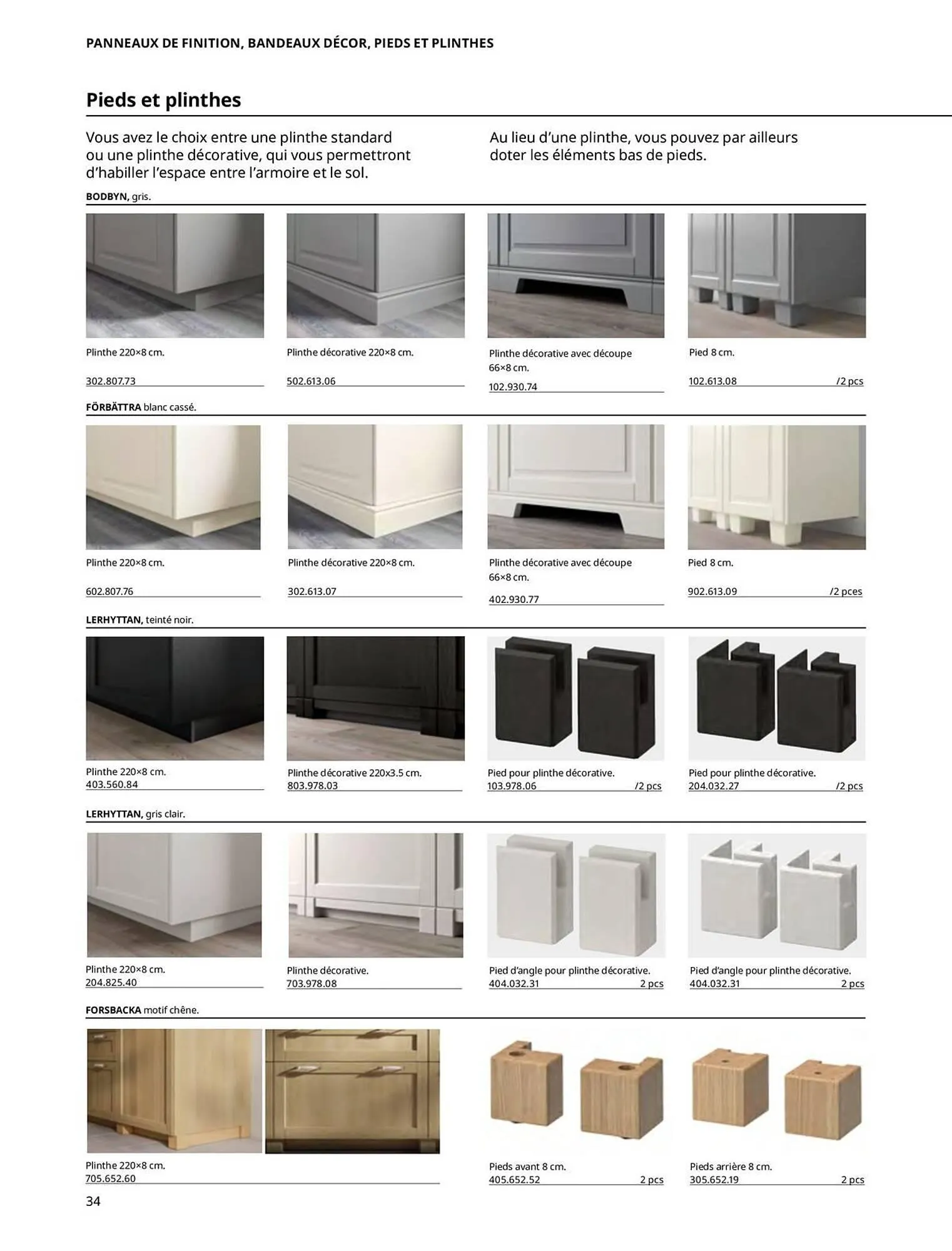 Catalogue IKEA du 29 avril au 31 décembre 2025 - Catalogue page 34