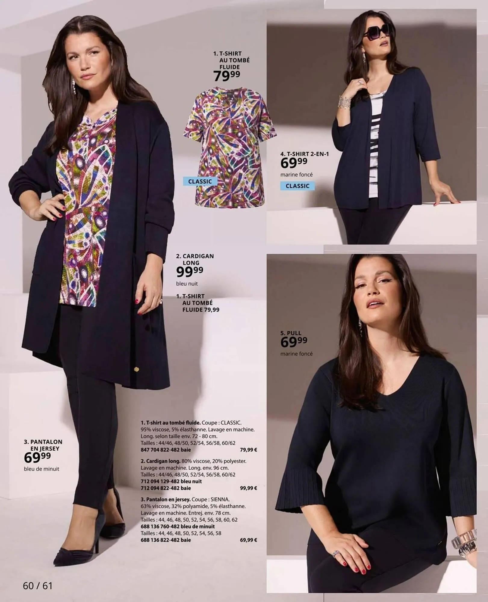 Catalogue Ulla Popken du 29 janvier au 25 février 2026 - Catalogue page 60