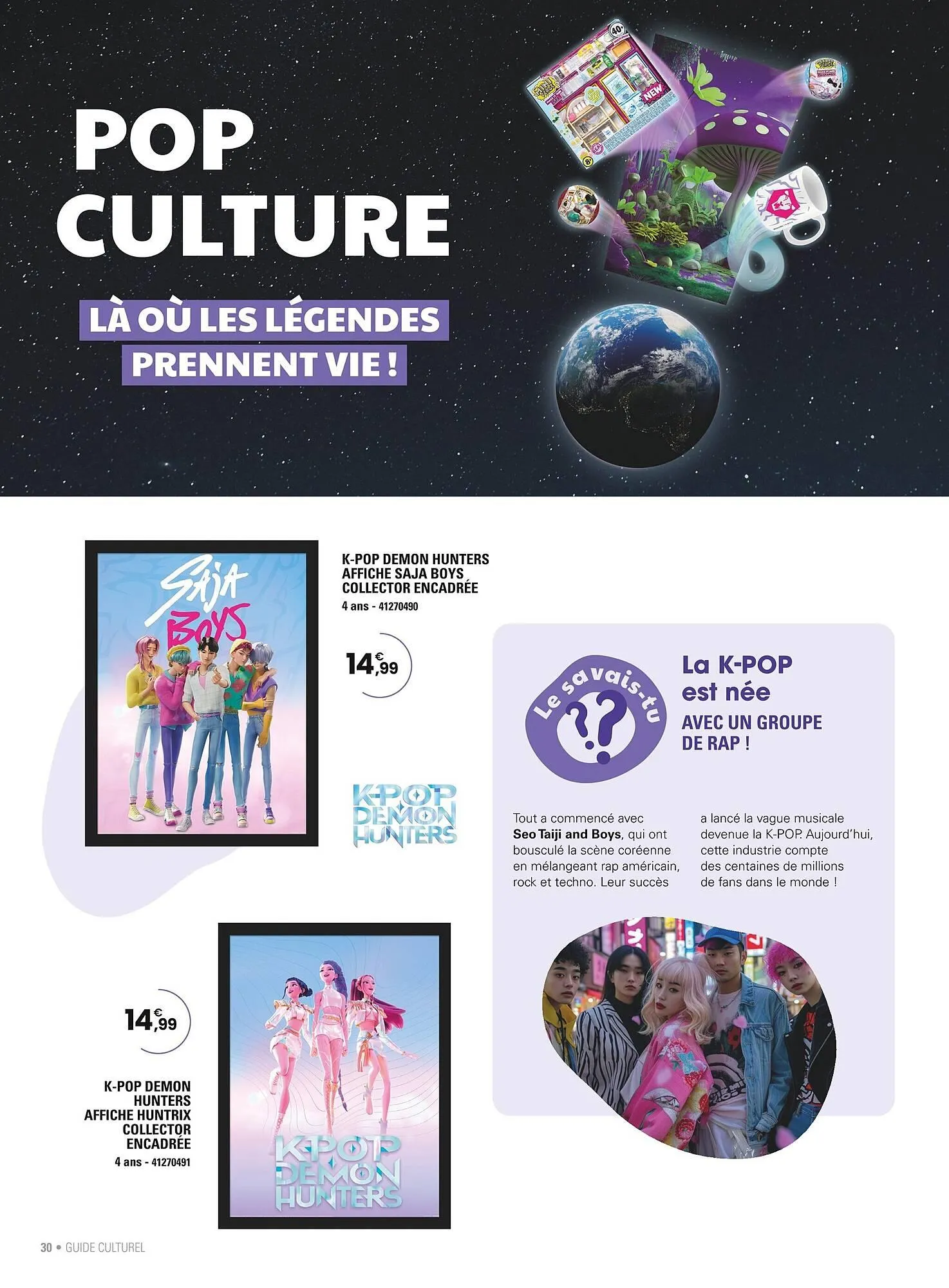 Catalogue JouéClub du 4 novembre au 31 décembre 2025 - Catalogue page 30