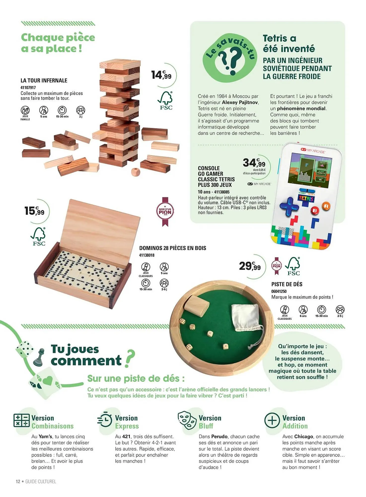 Catalogue JouéClub du 1 avril au 30 juin 2026 - Catalogue page 12