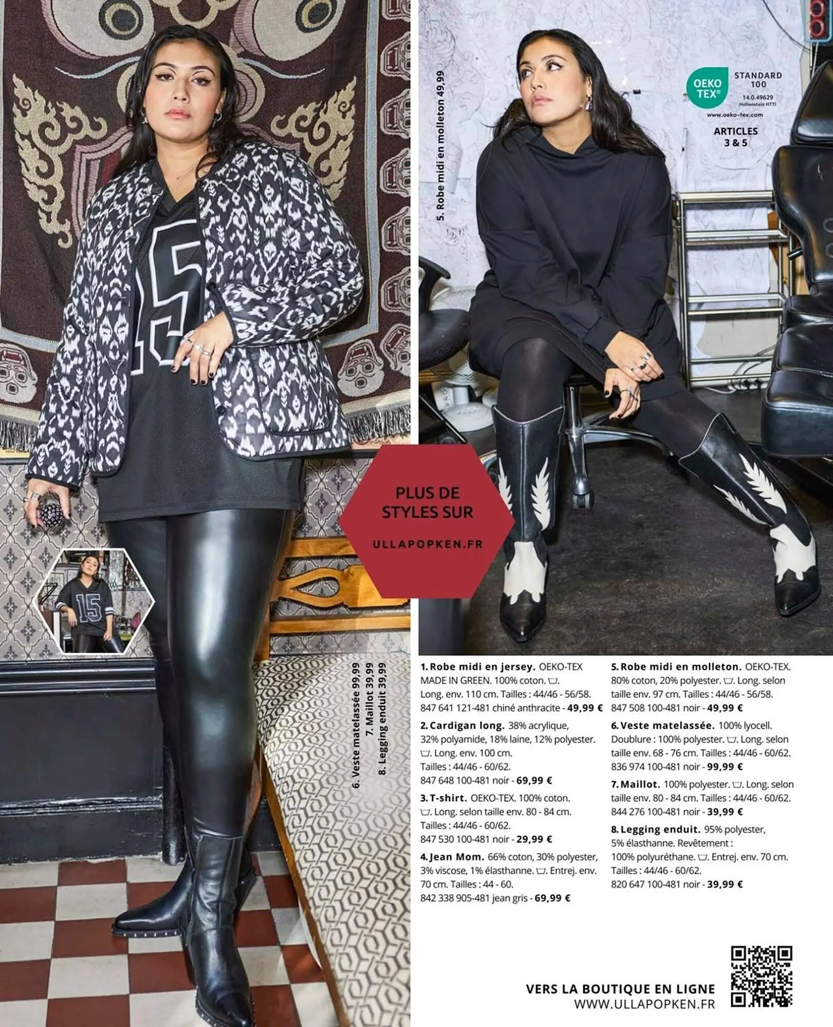 Catalogue Ulla Popken du 20 janvier au 31 janvier 2026 - Catalogue page 107