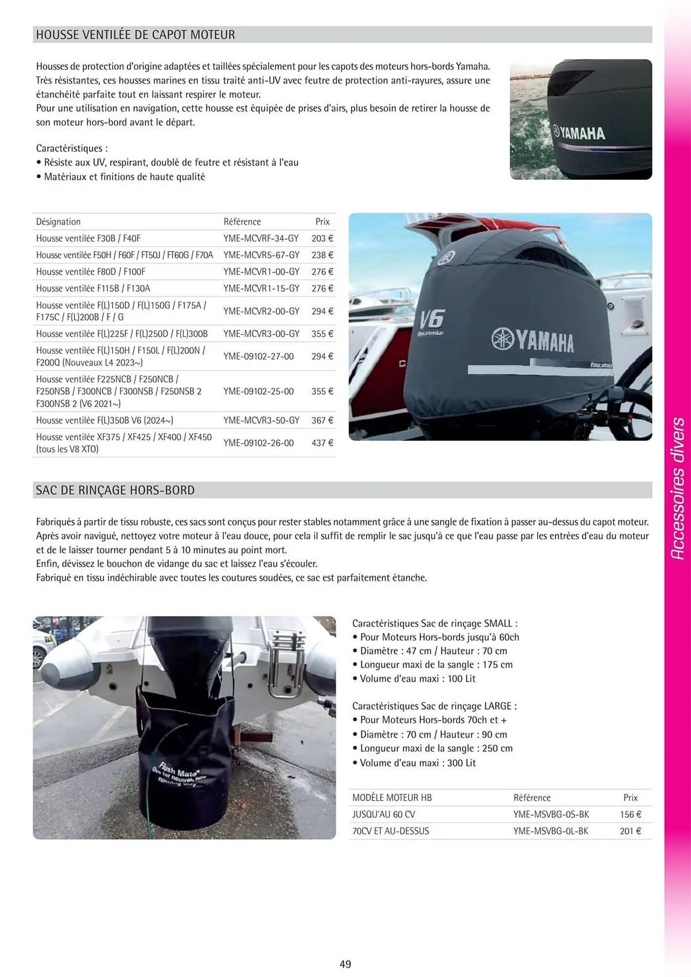 Catalogue Yamaha du 3 juin au 31 décembre 2025 - Catalogue page 49