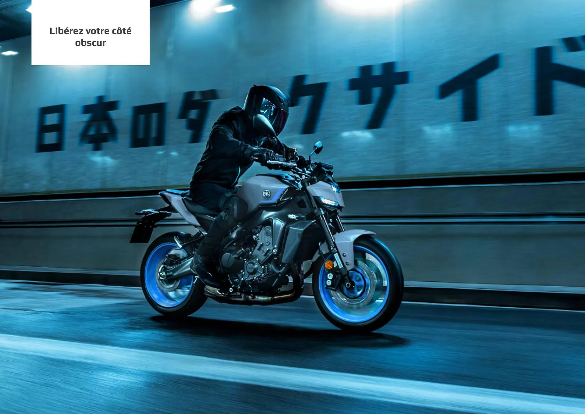 Catalogue Yamaha du 29 juillet au 3 janvier 2026 - Catalogue page 26