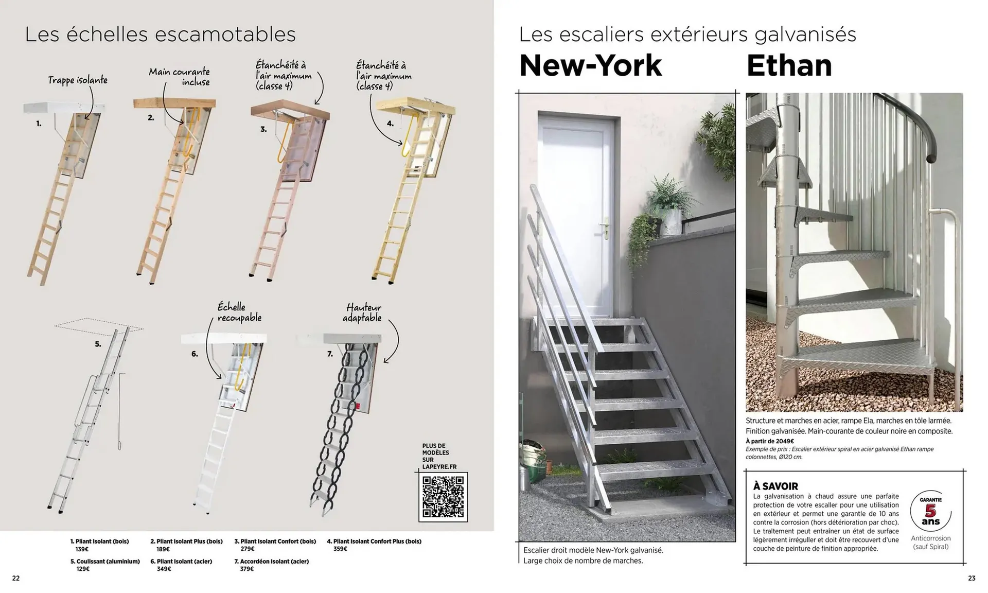 Catalogue Lapeyre du 16 juillet au 31 décembre 2025 - Catalogue page 12