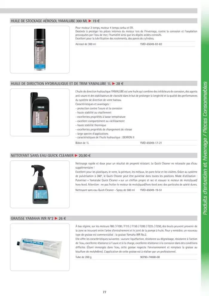 Catalogue Yamaha Marine - Accessoires Marine 2025 du 1 mars au 31 mars 2025 - Catalogue page 77