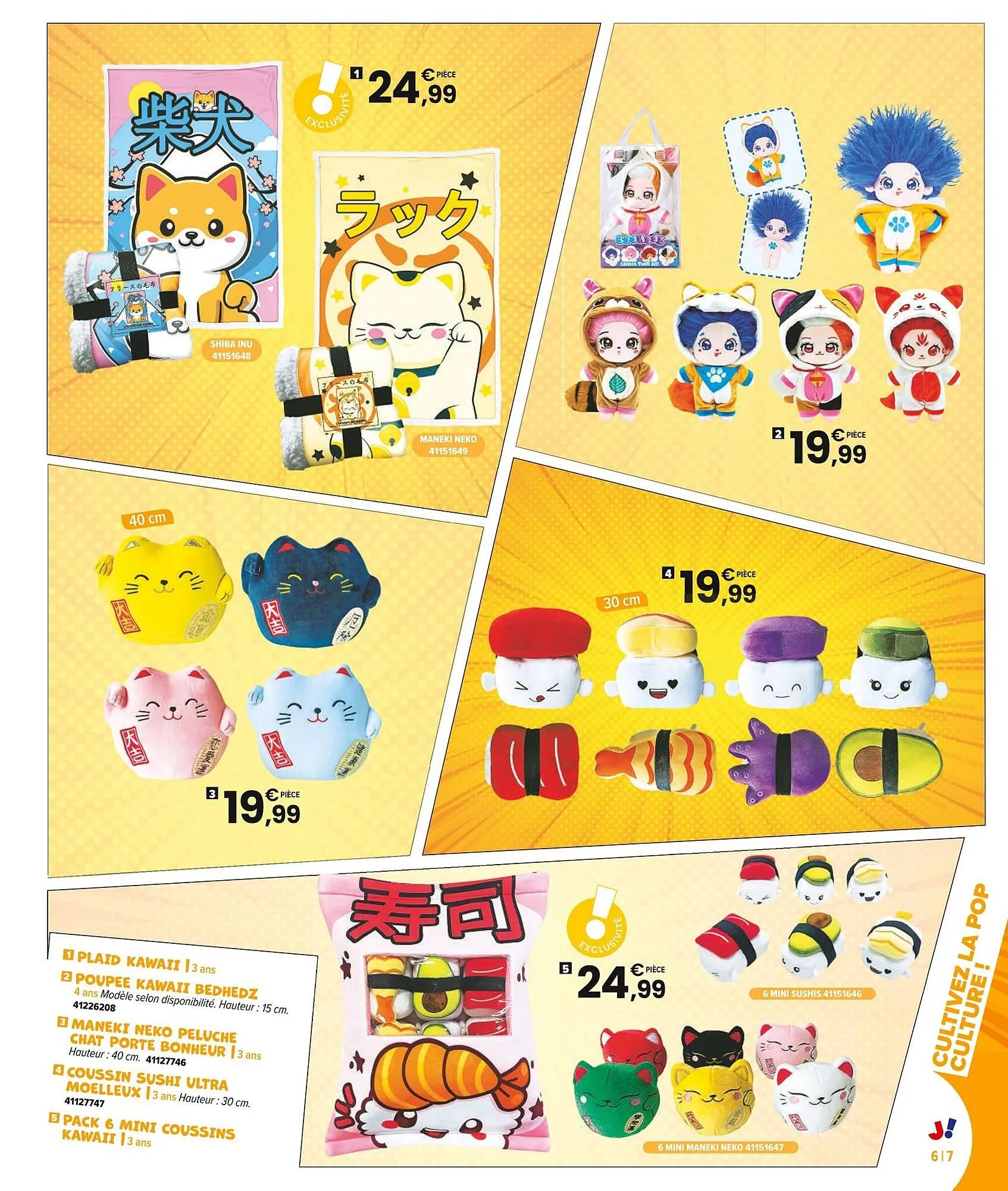 Catalogue JouéClub du 8 octobre au 7 décembre 2025 - Catalogue page 7