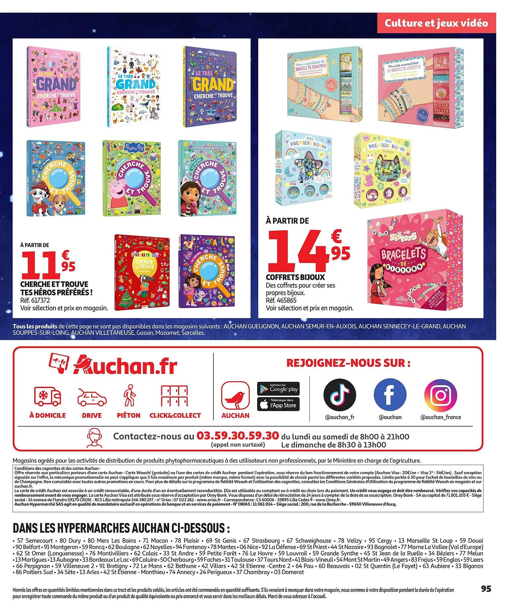 Catalogue Auchan du 21 octobre au 7 décembre 2025 - Catalogue page 95