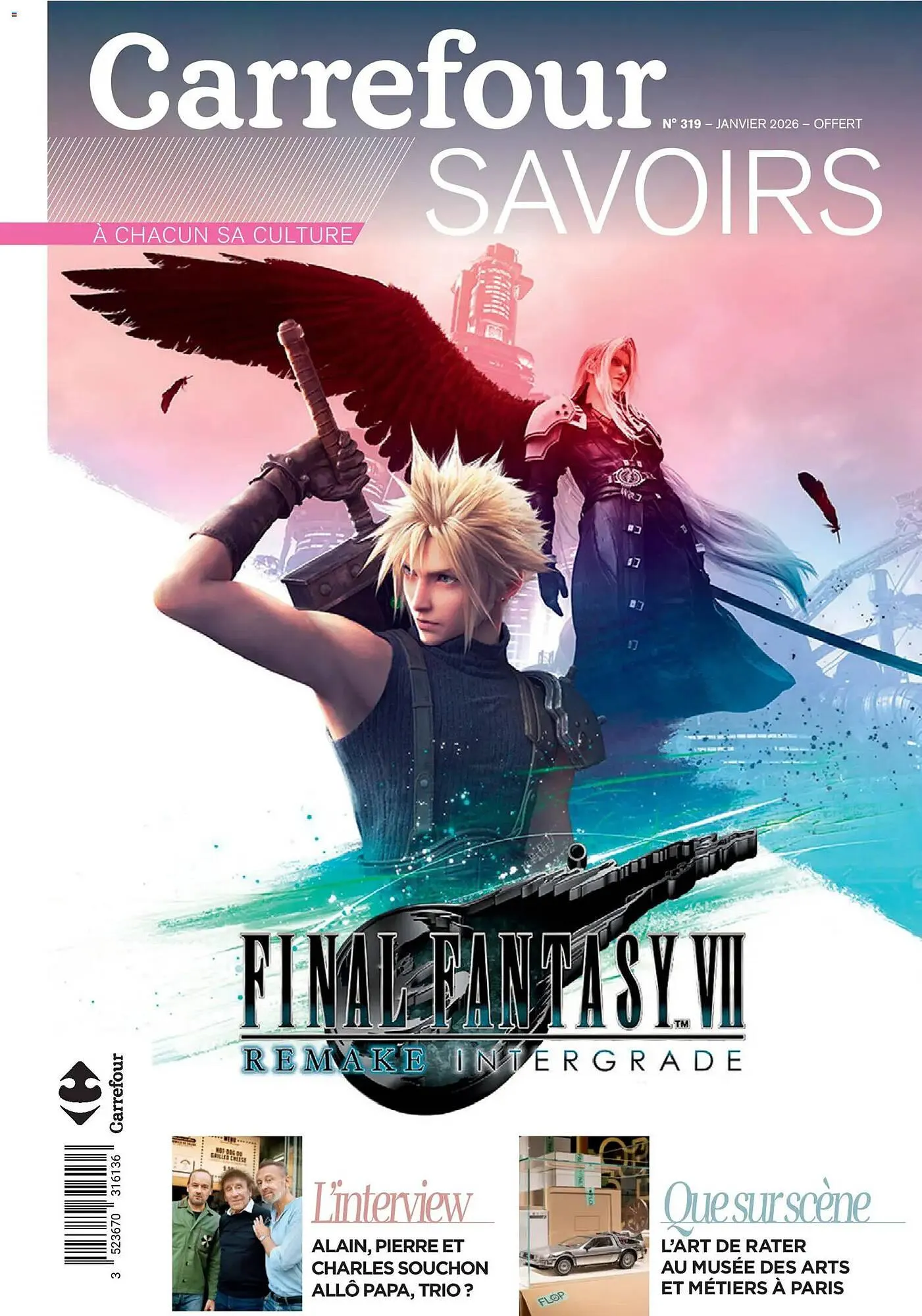 Catalogue Carrefour du 1 janvier au 31 janvier 2026 - Catalogue page 1