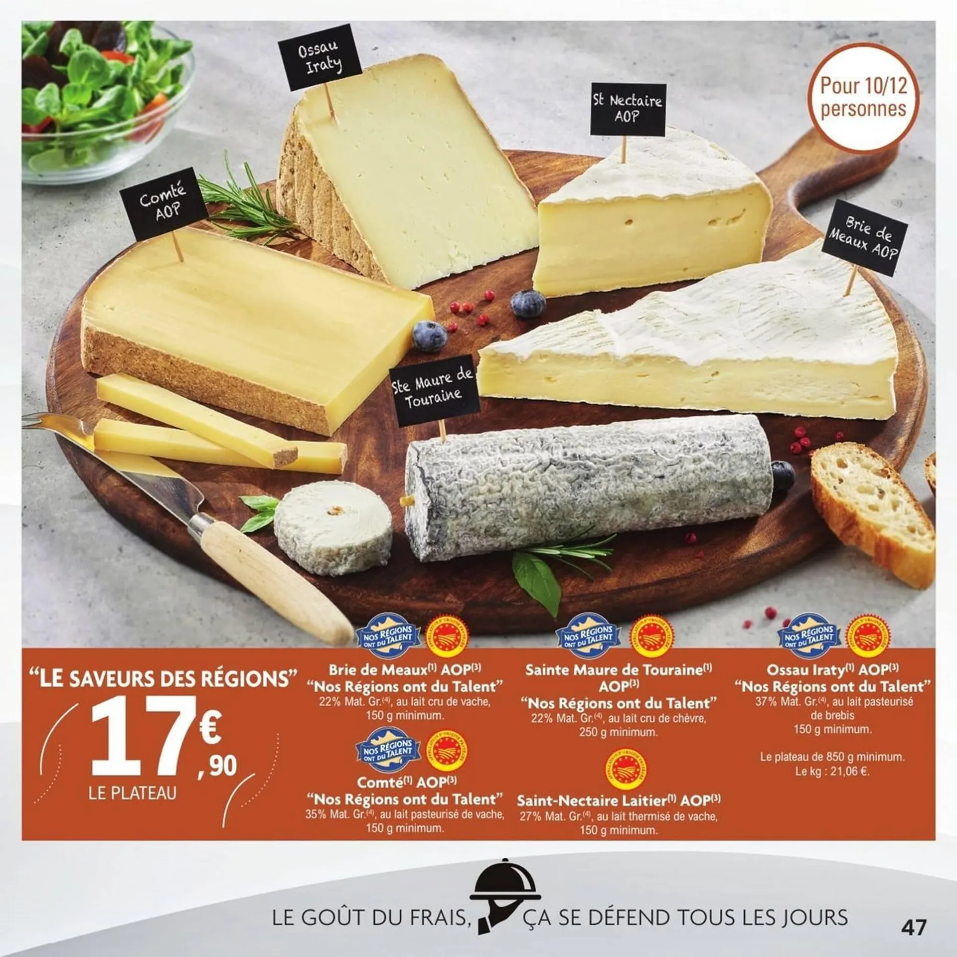 Catalogue E.Leclerc du 16 mars au 31 mars 2026 - Catalogue page 47