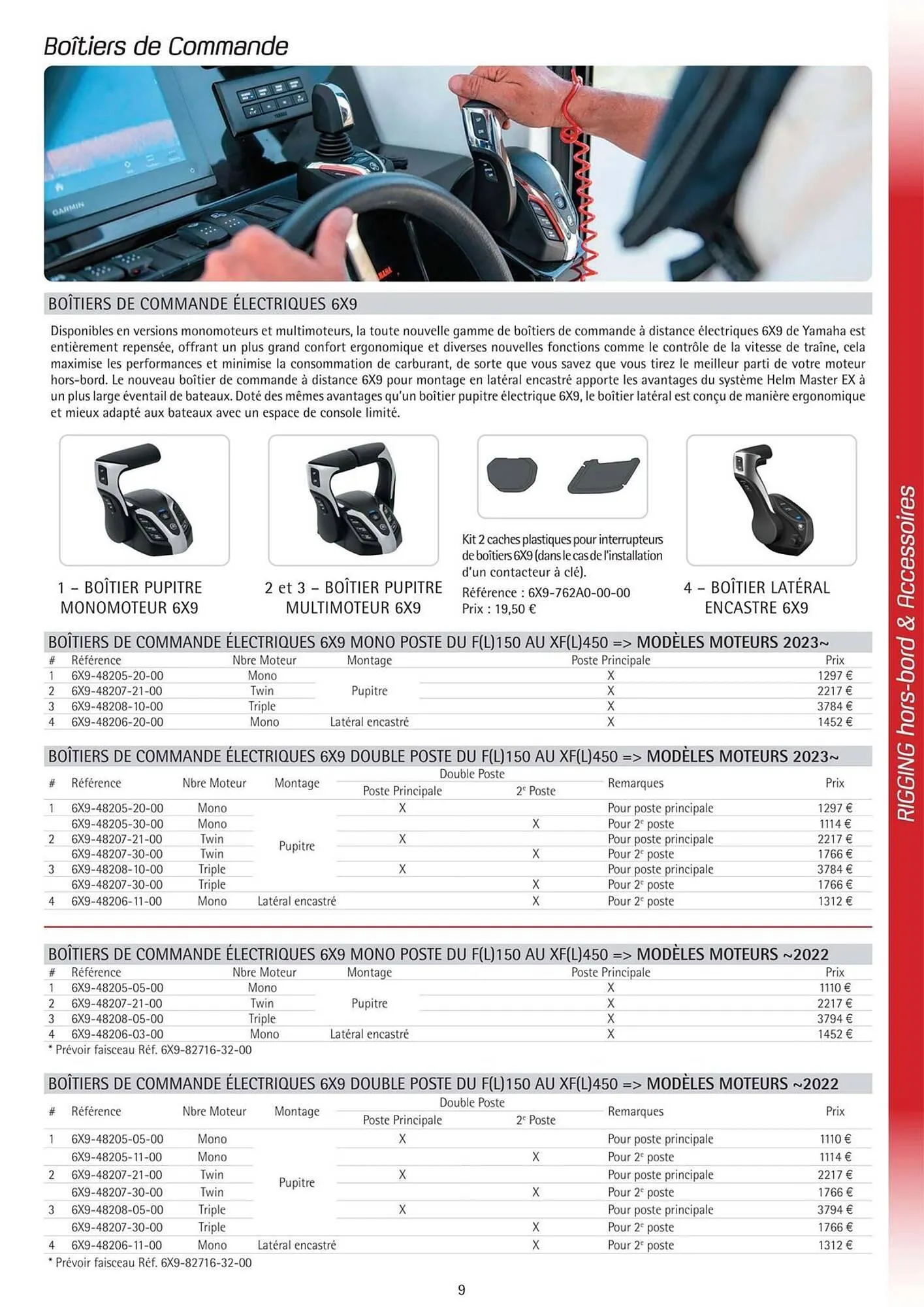 Catalogue Yamaha du 3 juin au 31 décembre 2025 - Catalogue page 9