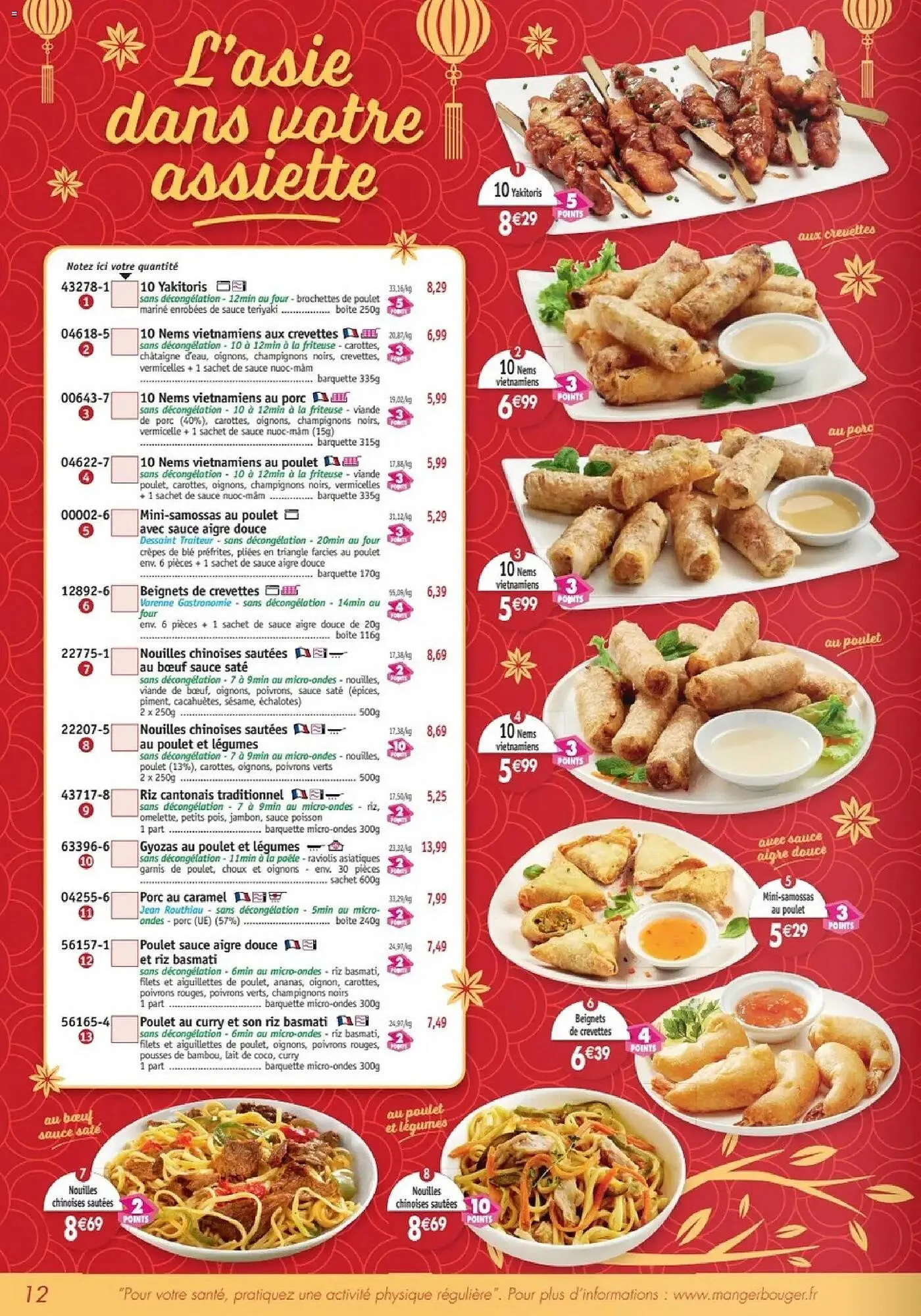 Catalogue Maximo du 23 janvier au 26 février 2026 - Catalogue page 12