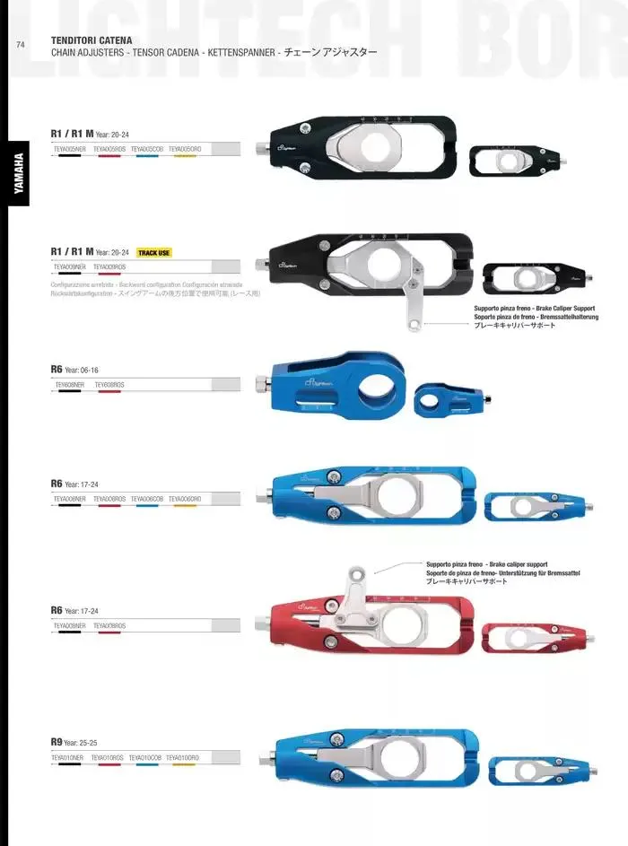 LIGHTECH 2025 du 6 mai au 31 décembre 2025 - Catalogue page 76