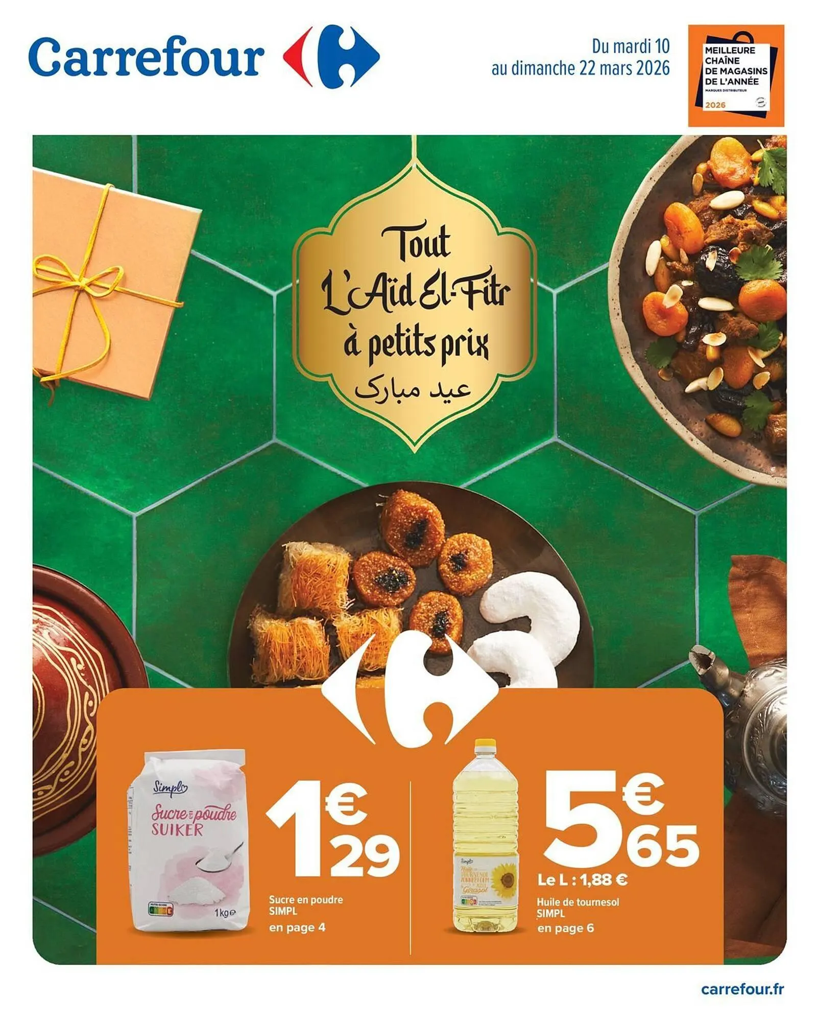 Catalogue Carrefour du 10 mars au 22 mars 2026 - Catalogue page 1