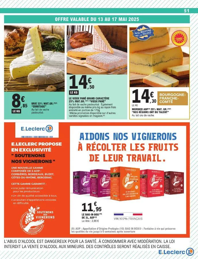E. Leclerc du 13 mai au 24 mai 2025 - Catalogue page 51