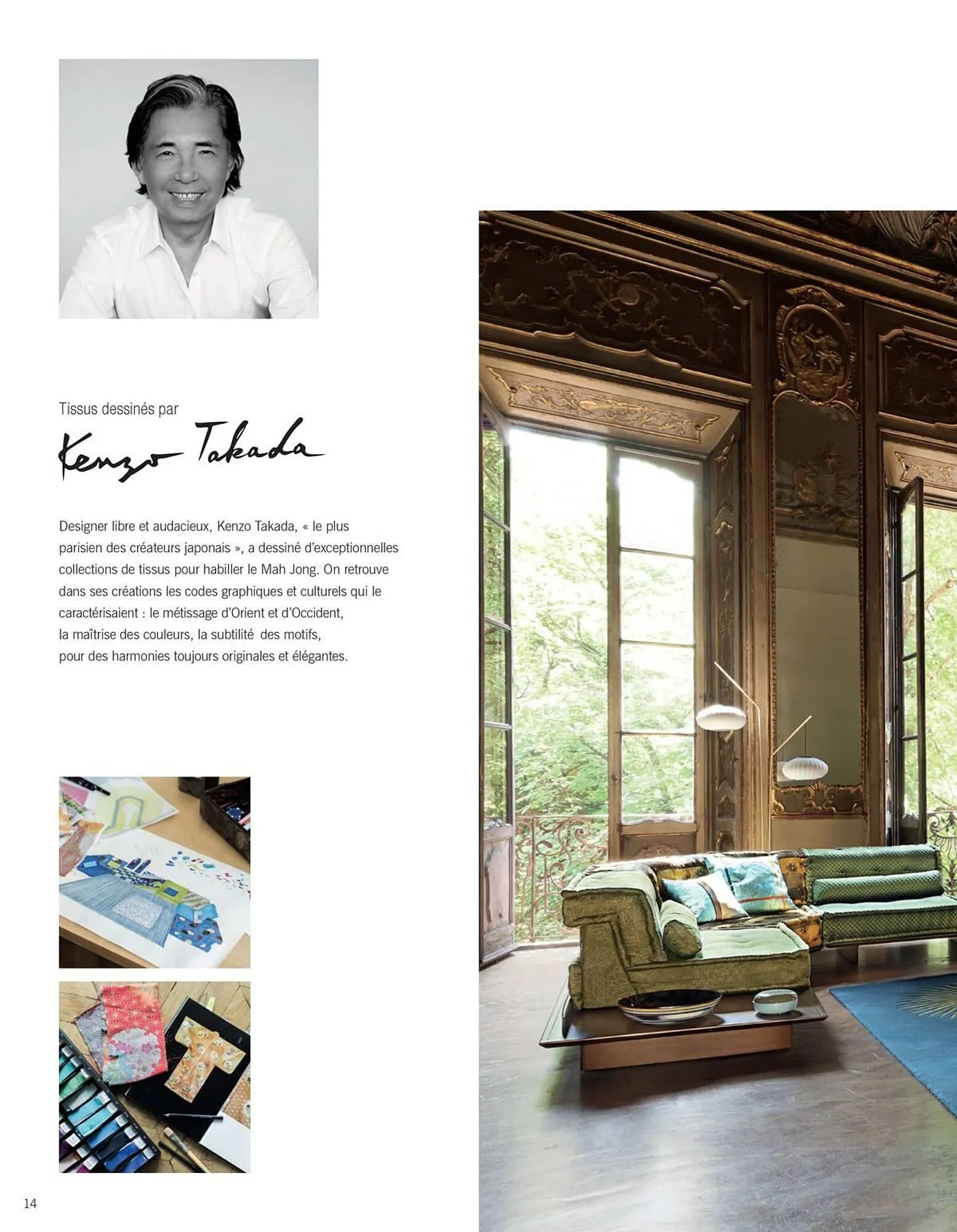 Catalogue Roche Bobois du 5 janvier au 31 janvier 2026 - Catalogue page 14