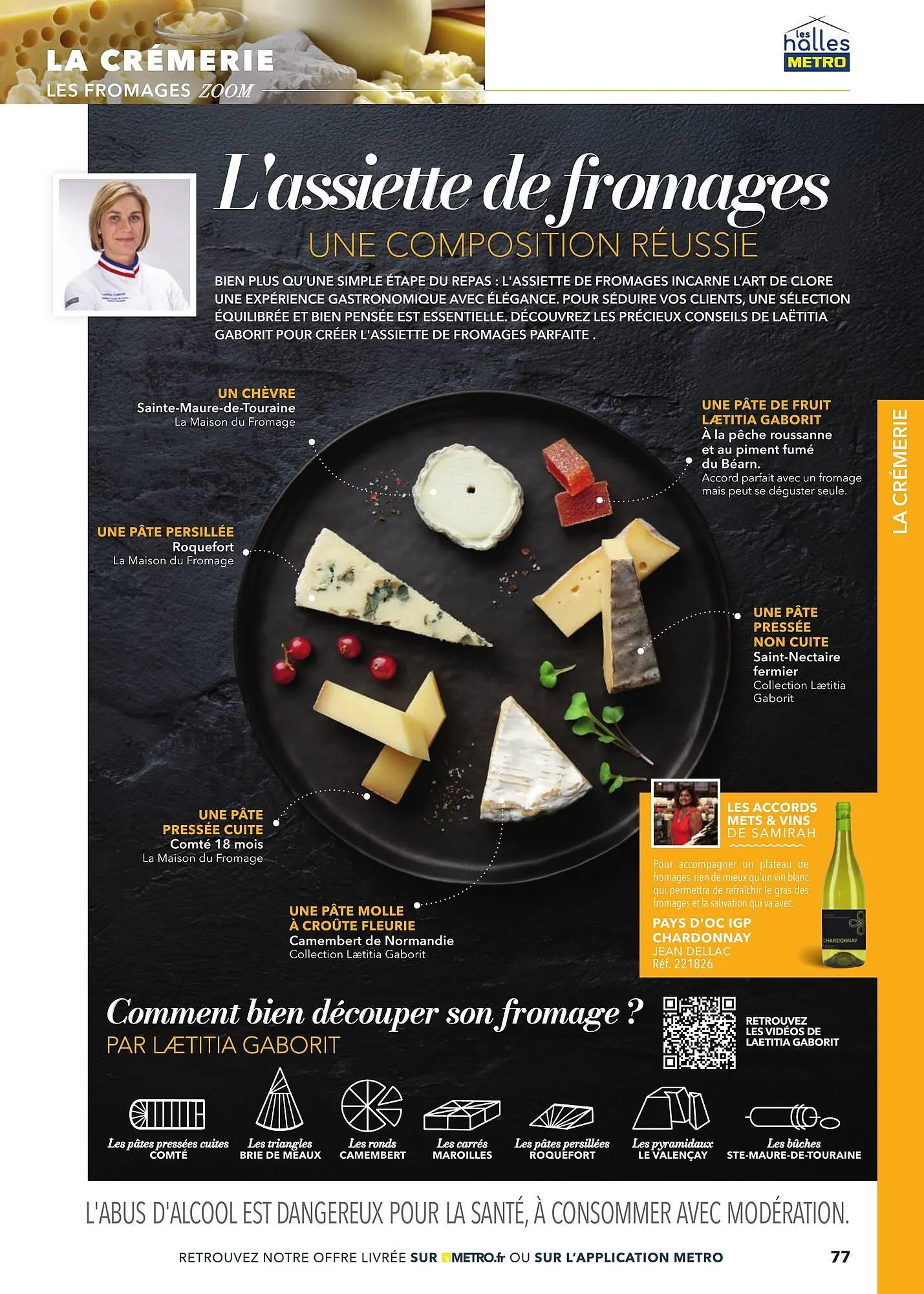 Catalogue METRO du 2 mars au 31 décembre 2025 - Catalogue page 77