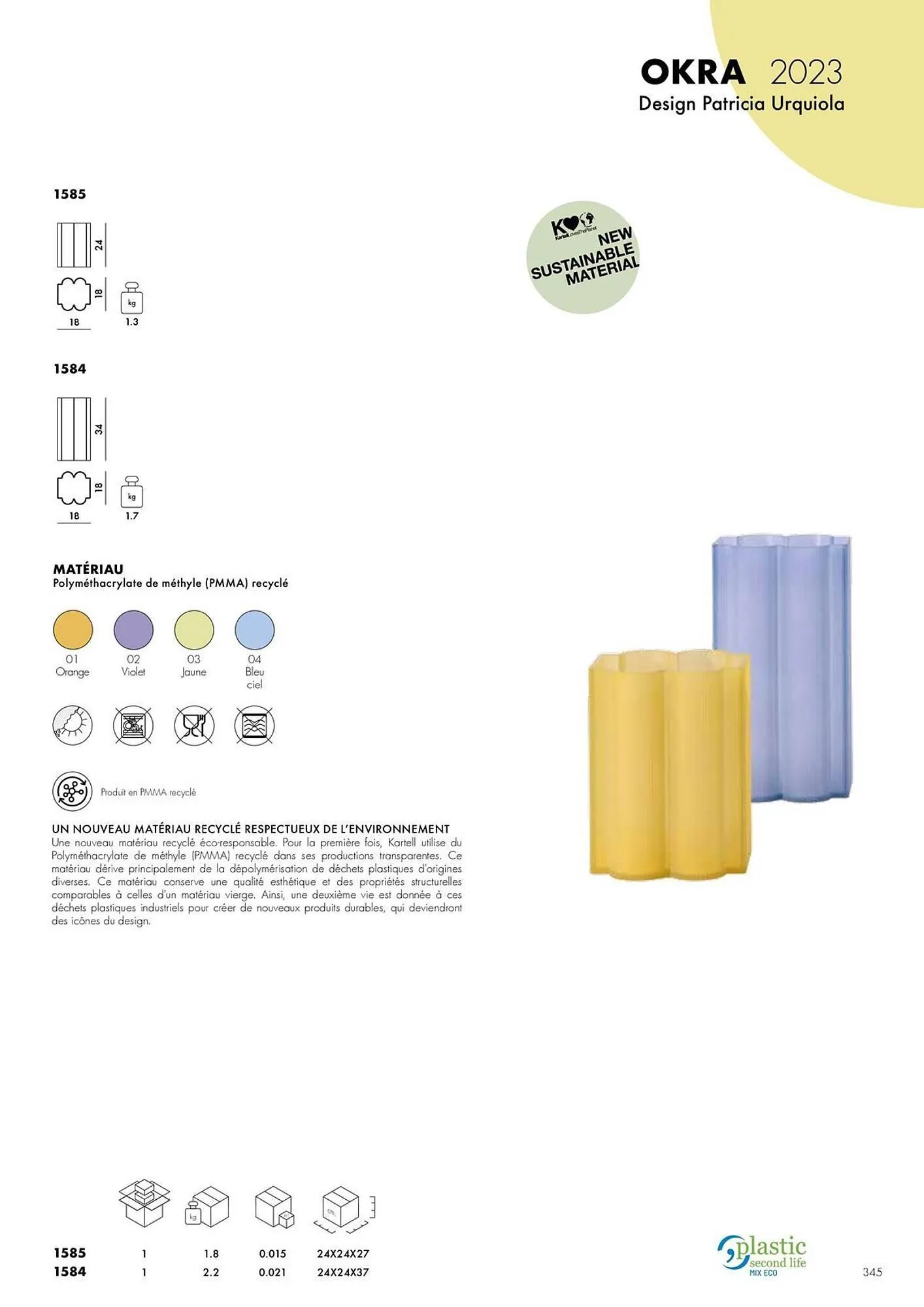 Catalogue Kartell du 4 février au 31 décembre 2026 - Catalogue page 347