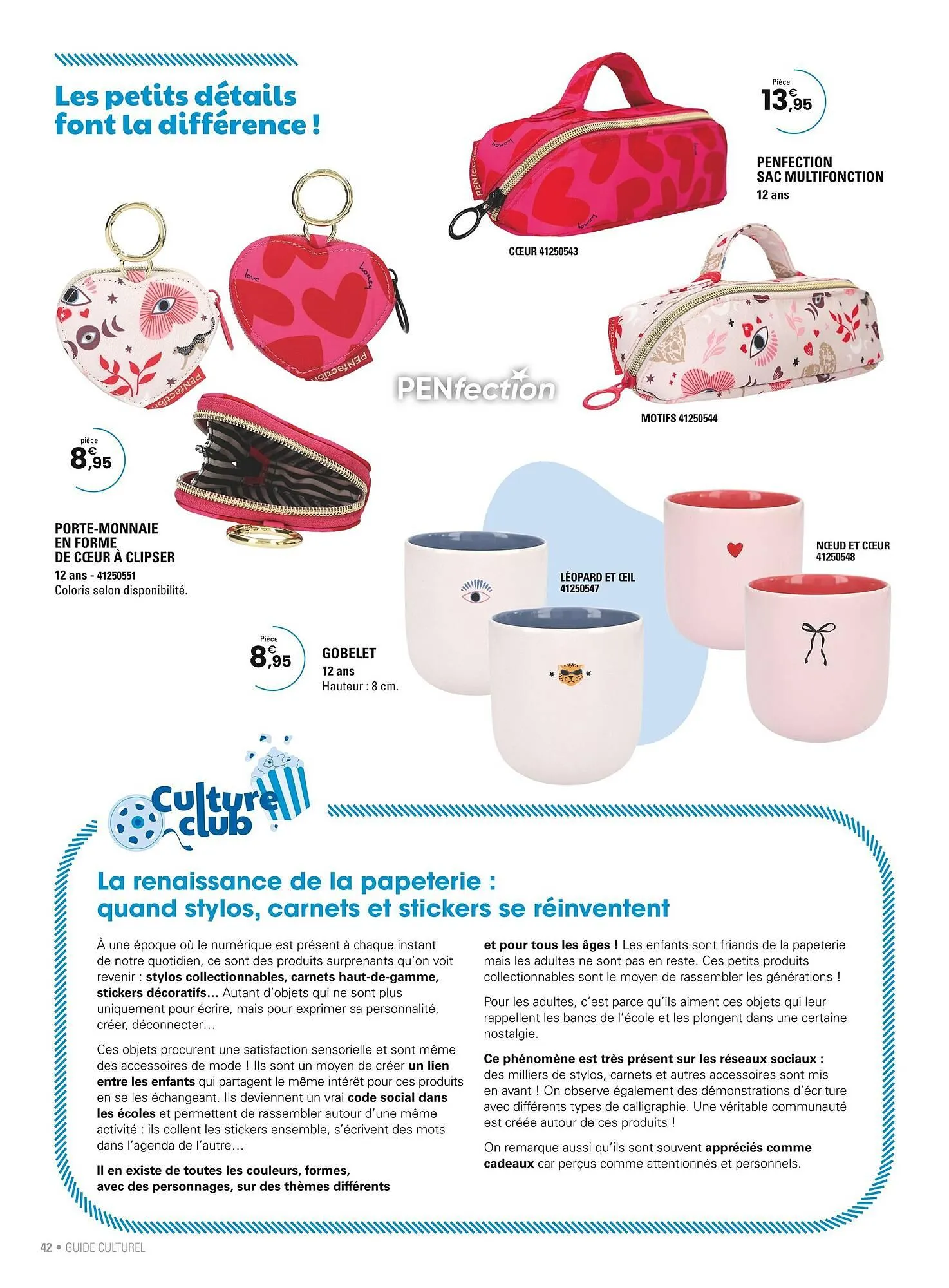 Catalogue JouéClub du 4 novembre au 31 décembre 2025 - Catalogue page 42