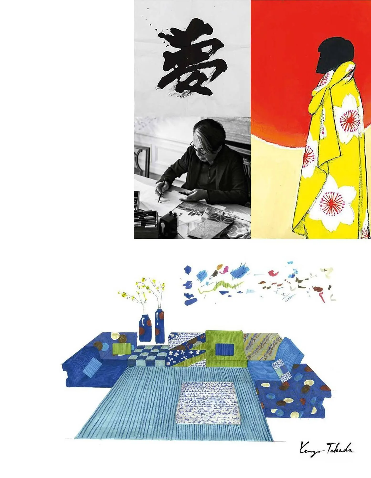 Catalogue Roche Bobois du 13 janvier au 31 décembre 2026 - Catalogue page 117