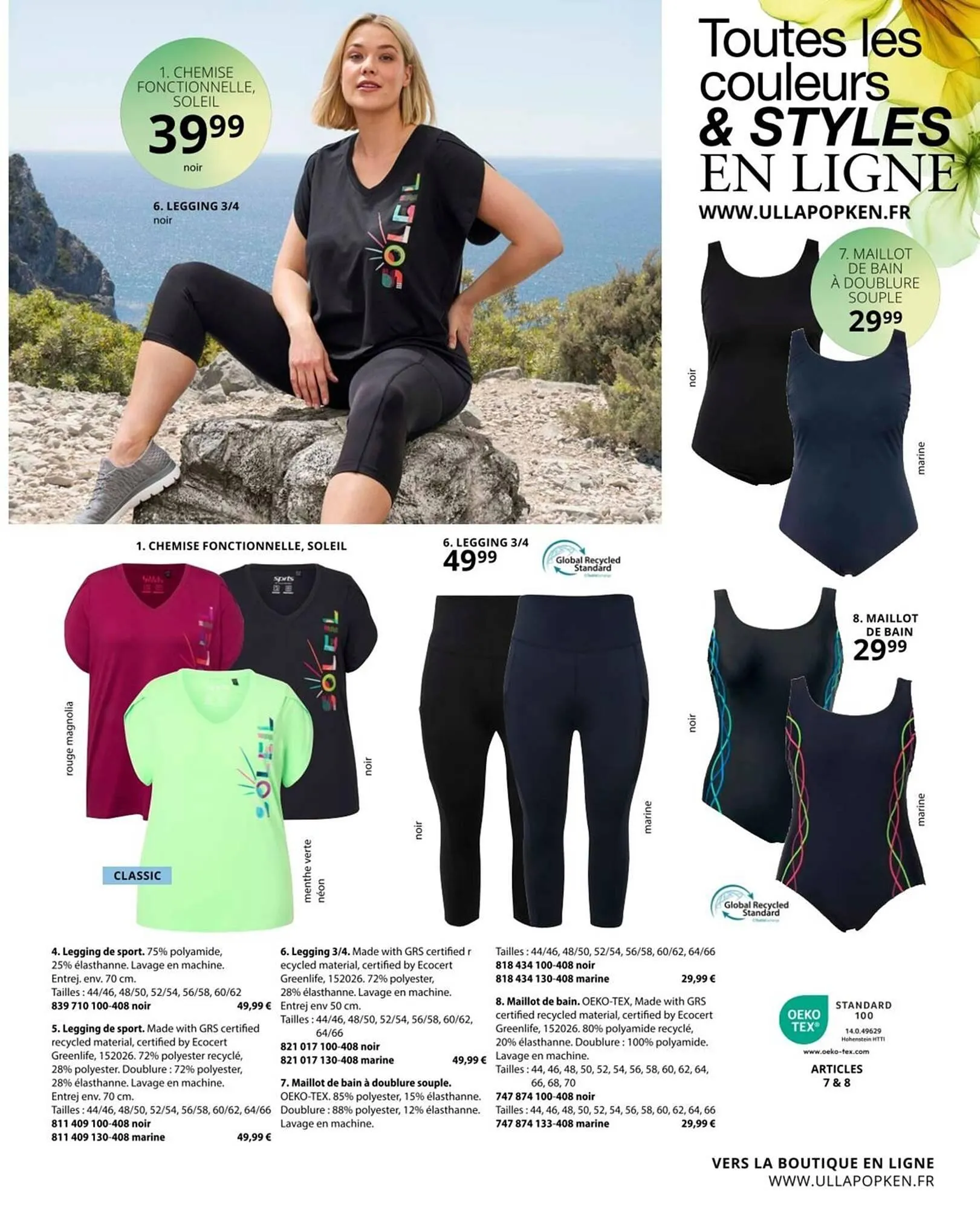 Catalogue Ulla Popken du 2 juin au 31 août 2025 - Catalogue page 85