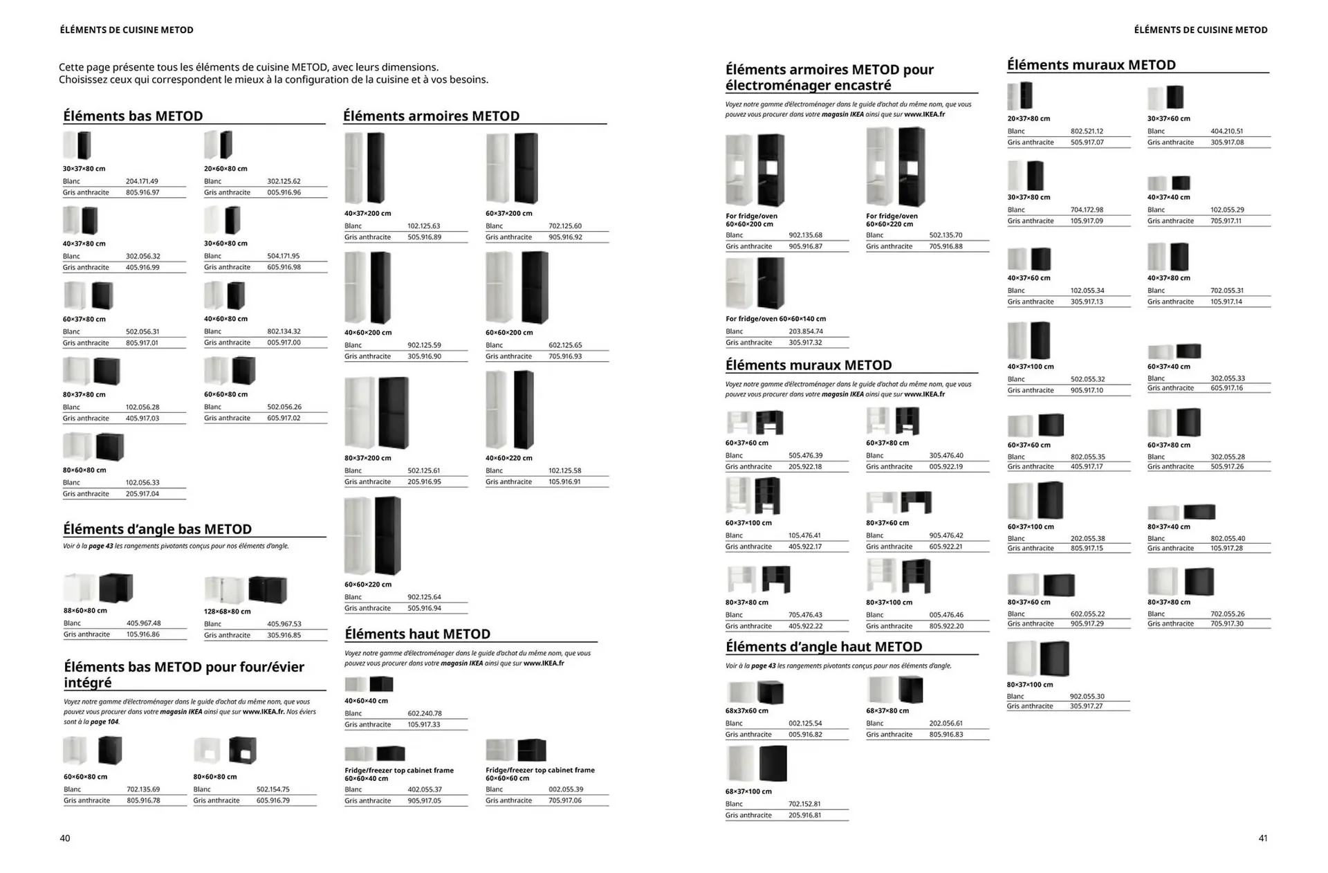 Catalogue IKEA du 14 avril au 31 décembre 2026 - Catalogue page 21