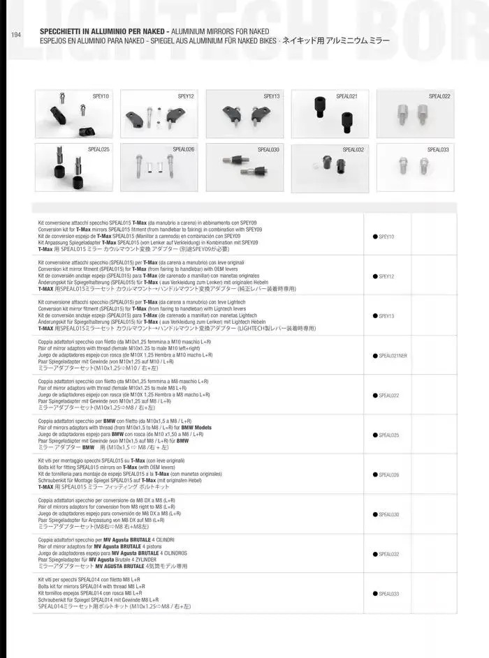 LIGHTECH 2025 du 6 mai au 31 décembre 2025 - Catalogue page 196