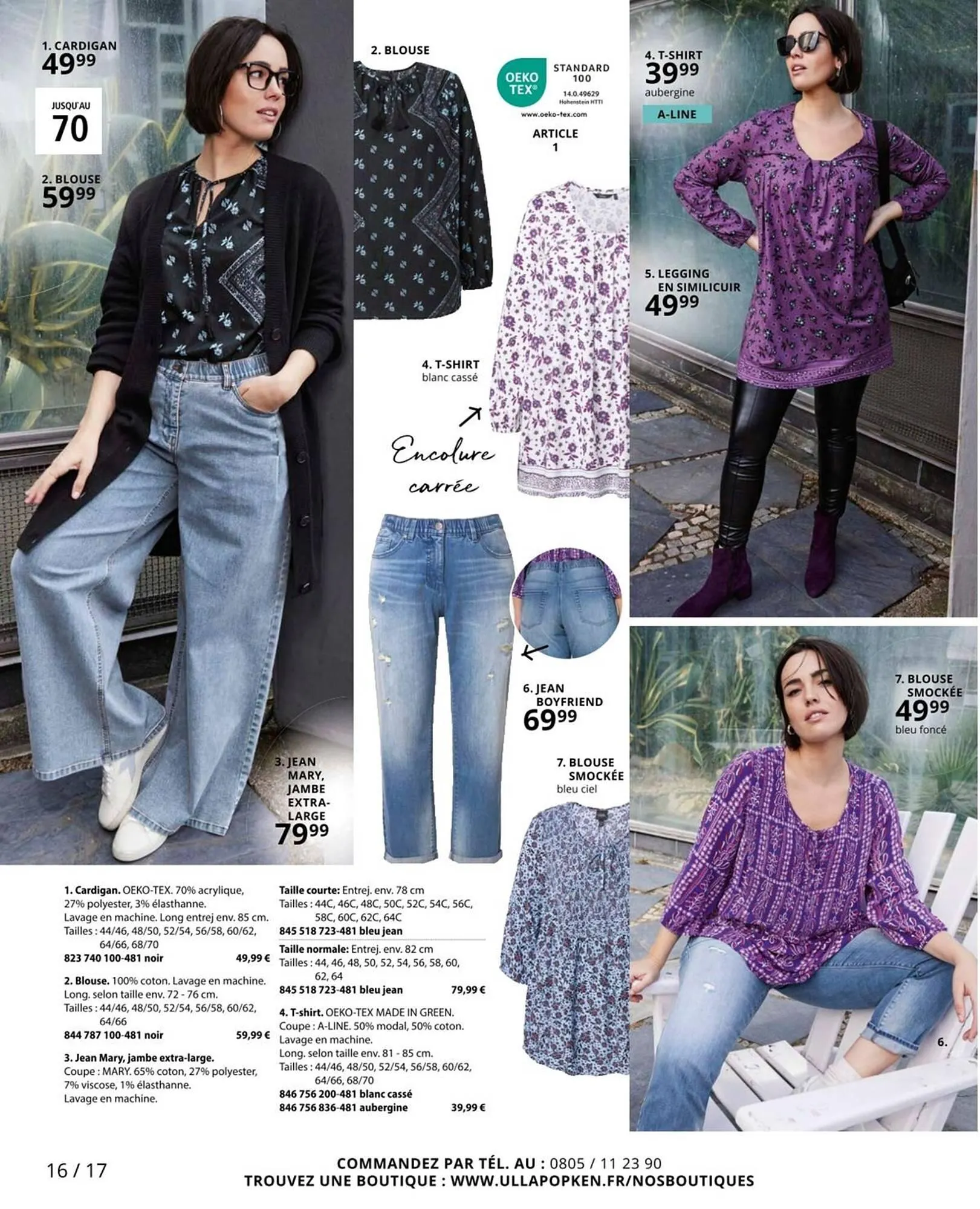 Catalogue Ulla Popken du 20 janvier au 31 janvier 2026 - Catalogue page 16
