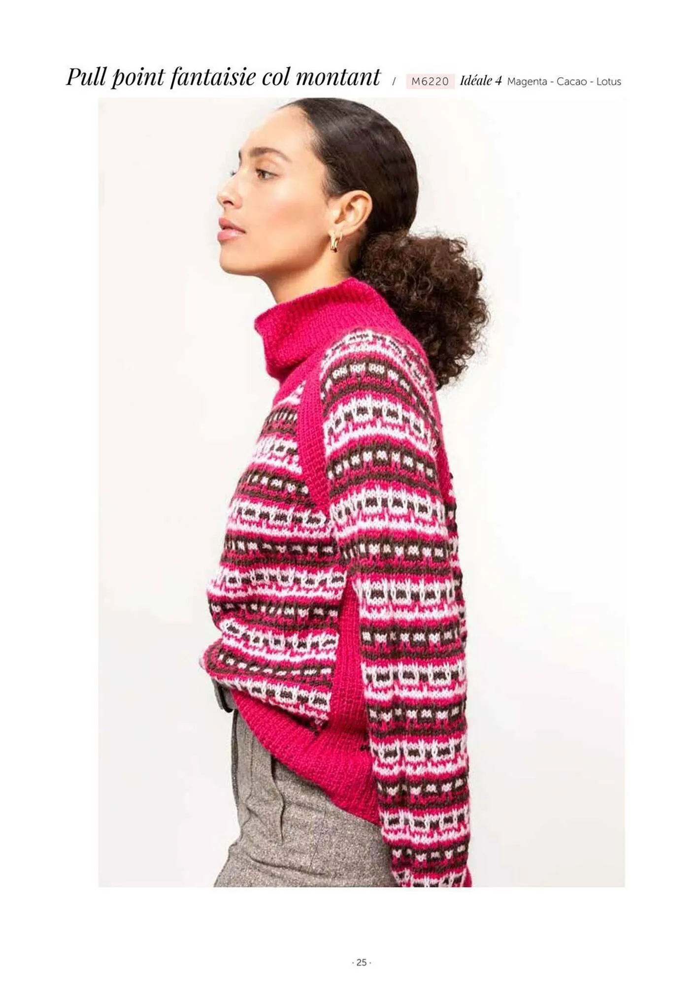 Catalogue Bergère de France du 28 août au 31 décembre 2025 - Catalogue page 17