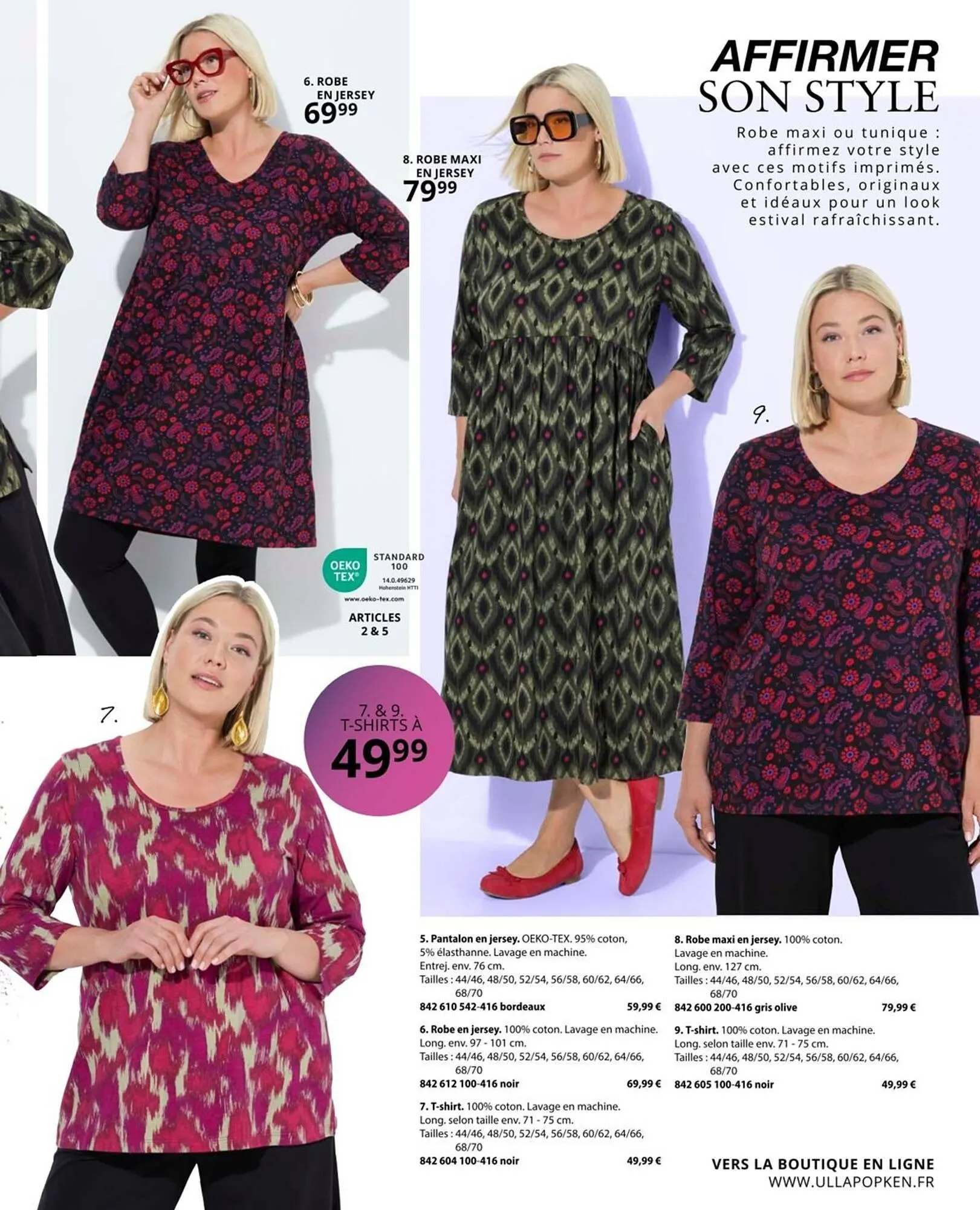 Catalogue Ulla Popken du 25 juillet au 31 août 2025 - Catalogue page 57